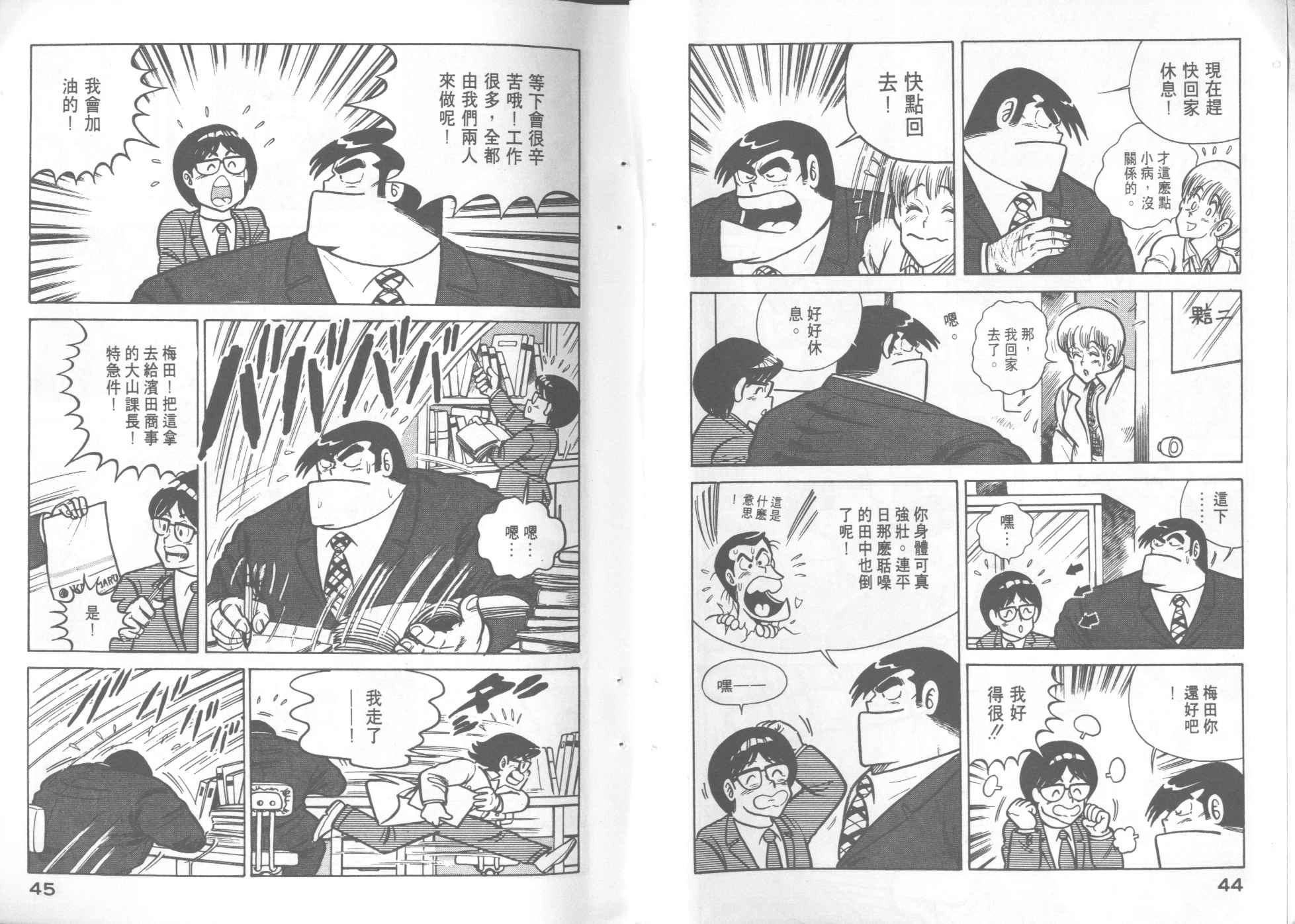 第 24 页