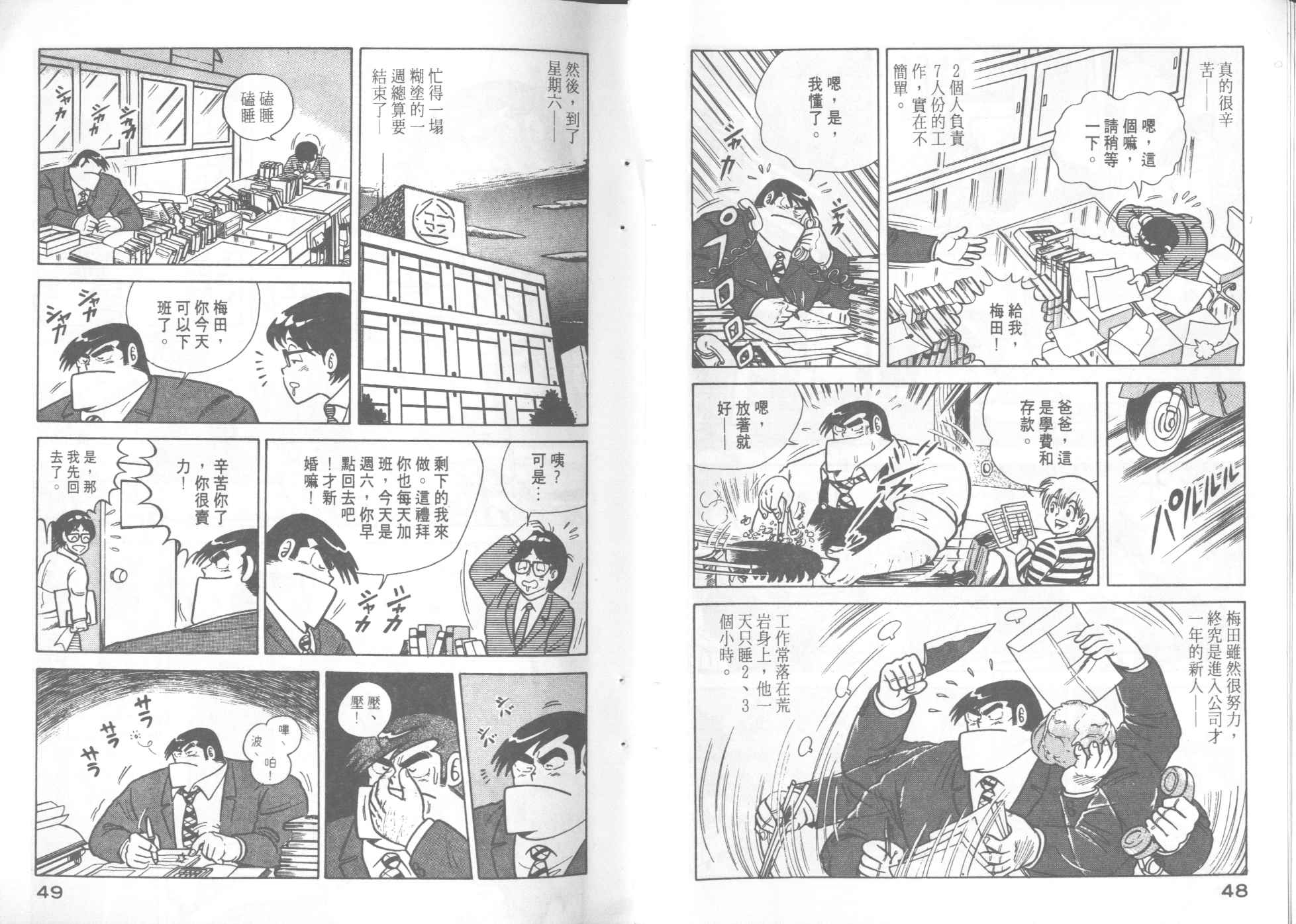 第 26 页