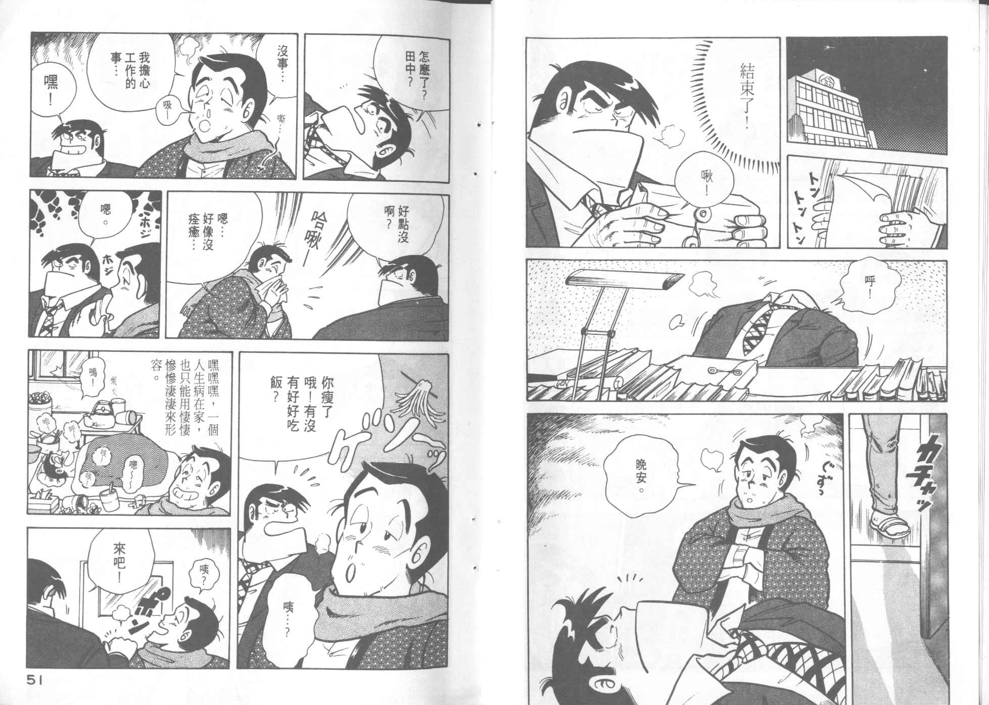 第 27 页