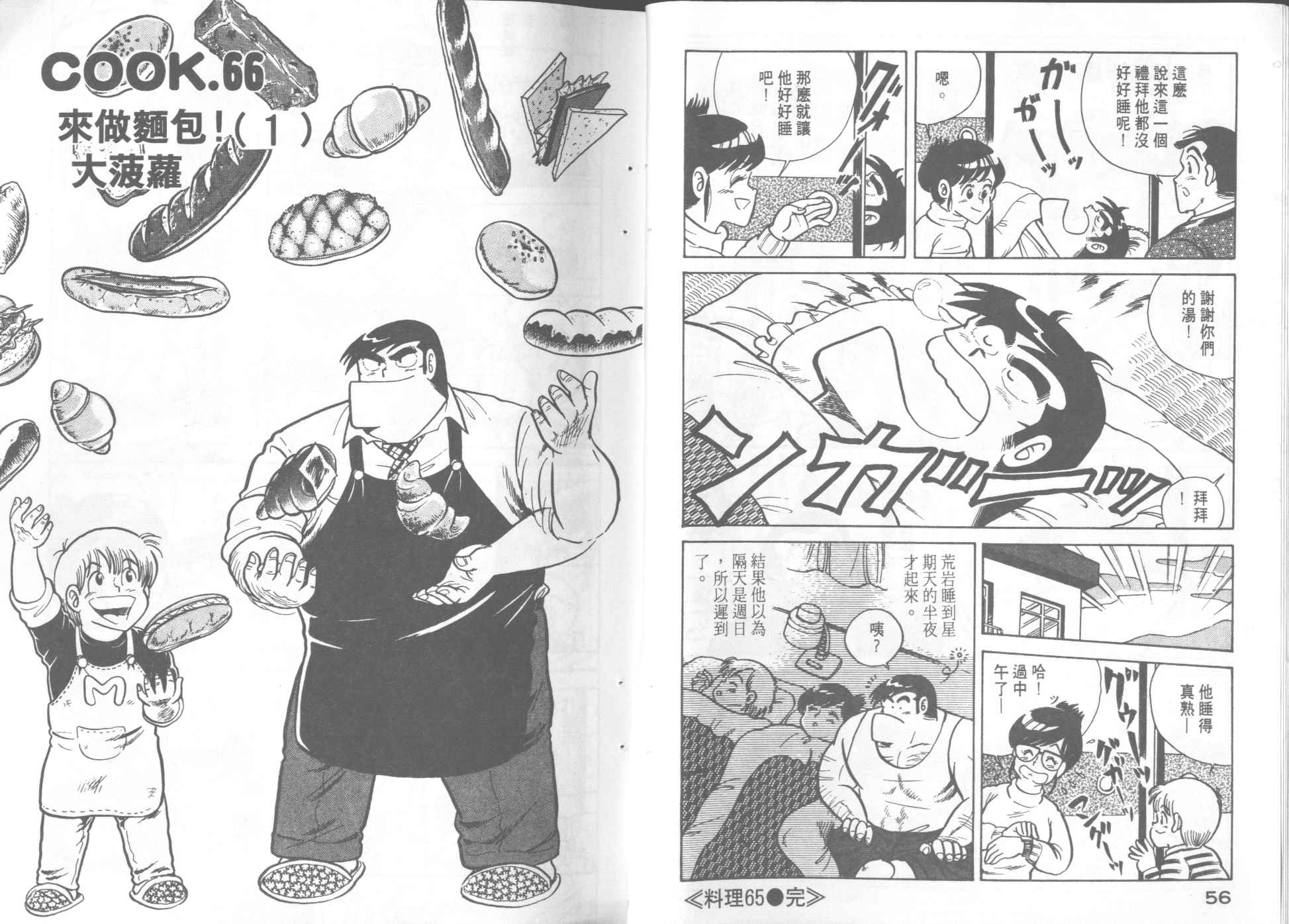 第 30 页