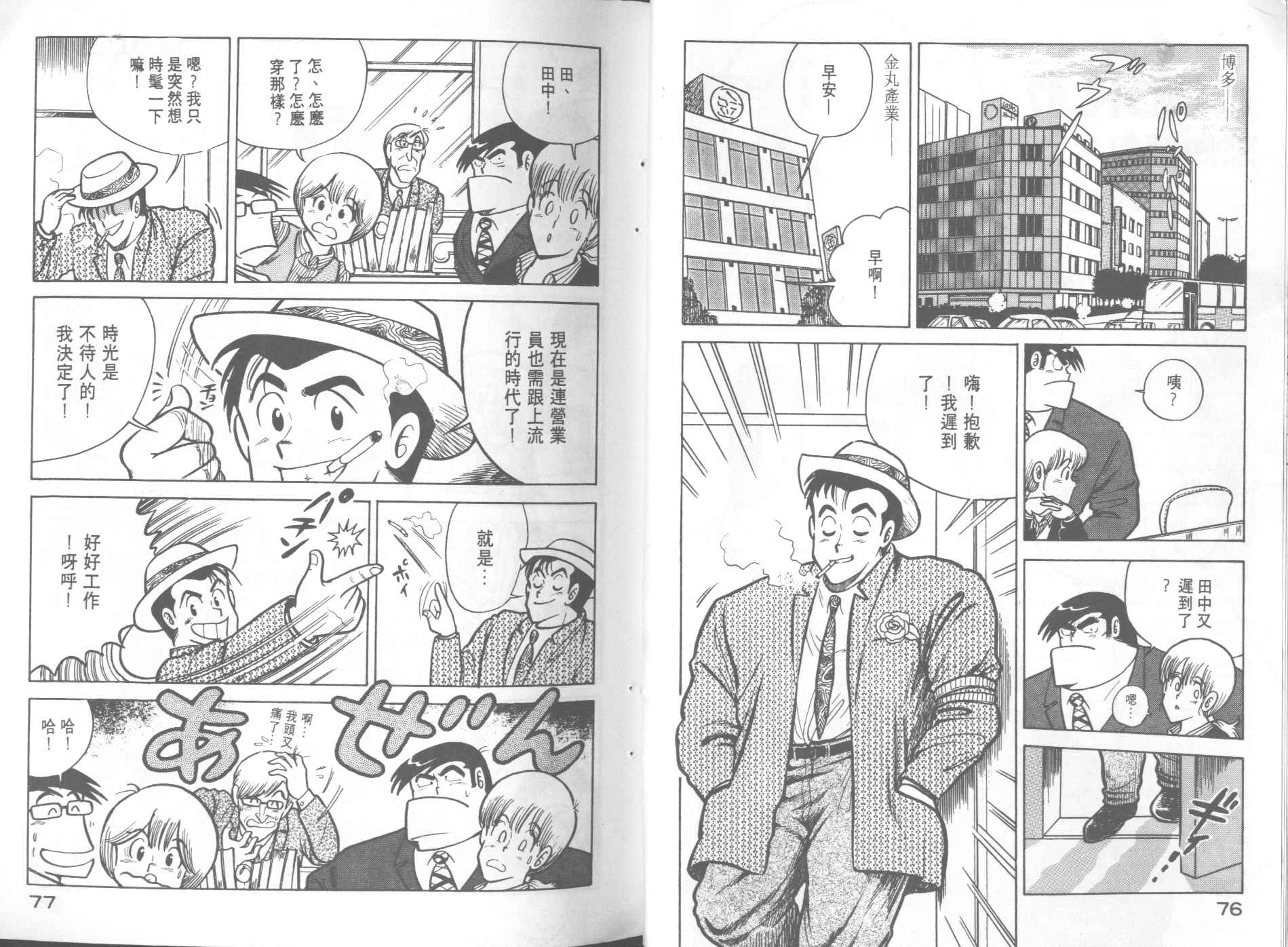 第 40 页