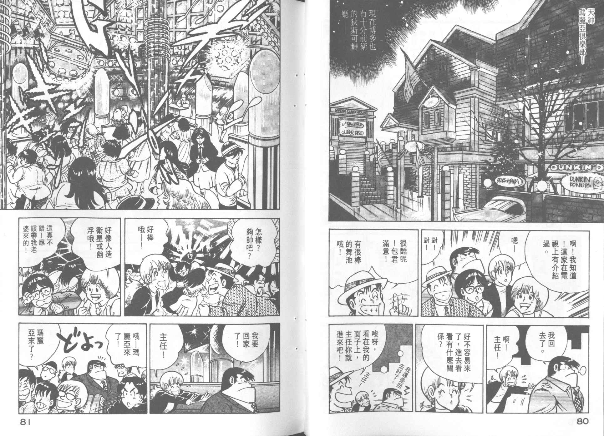 第 42 页