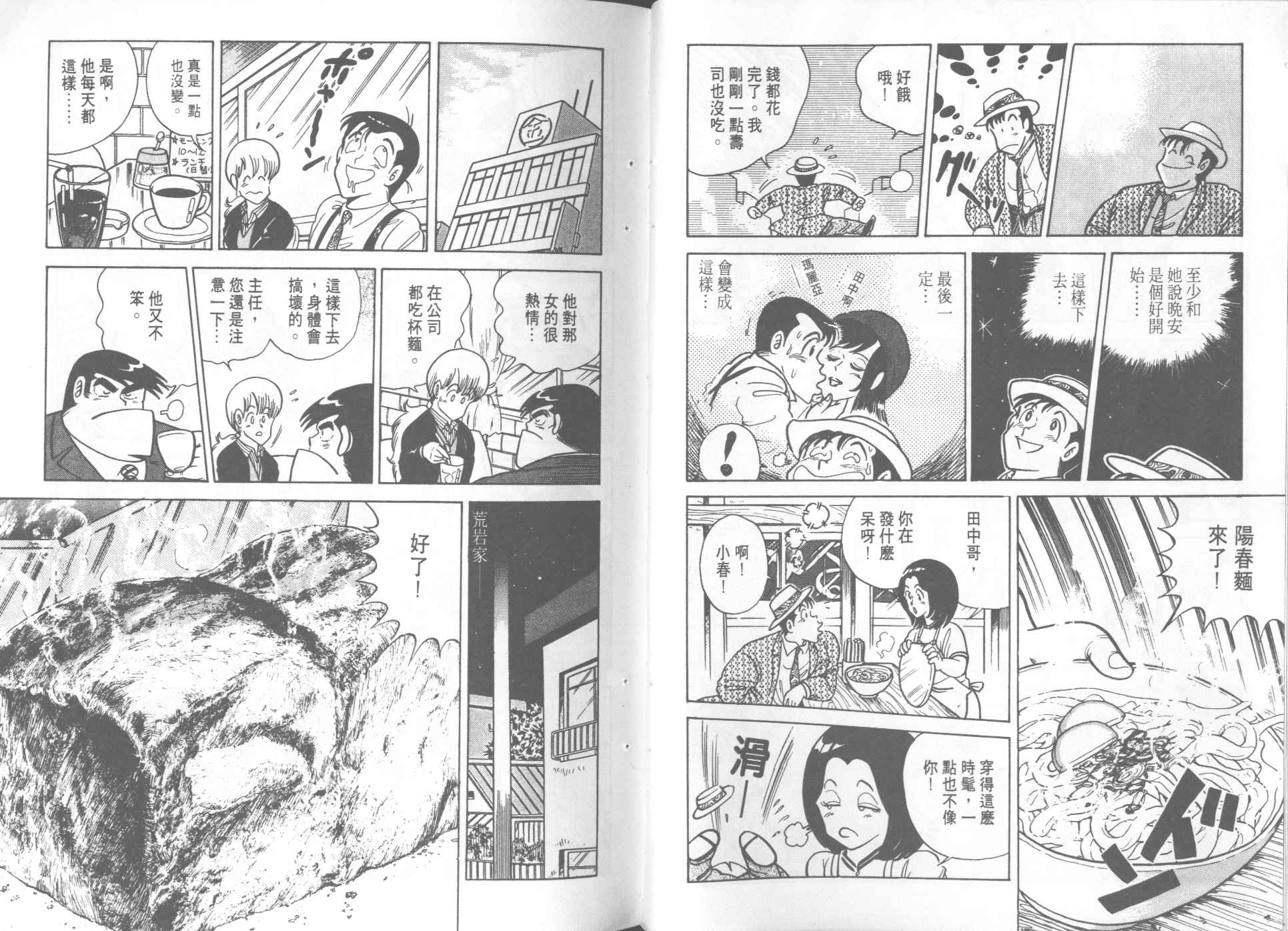 第 44 页