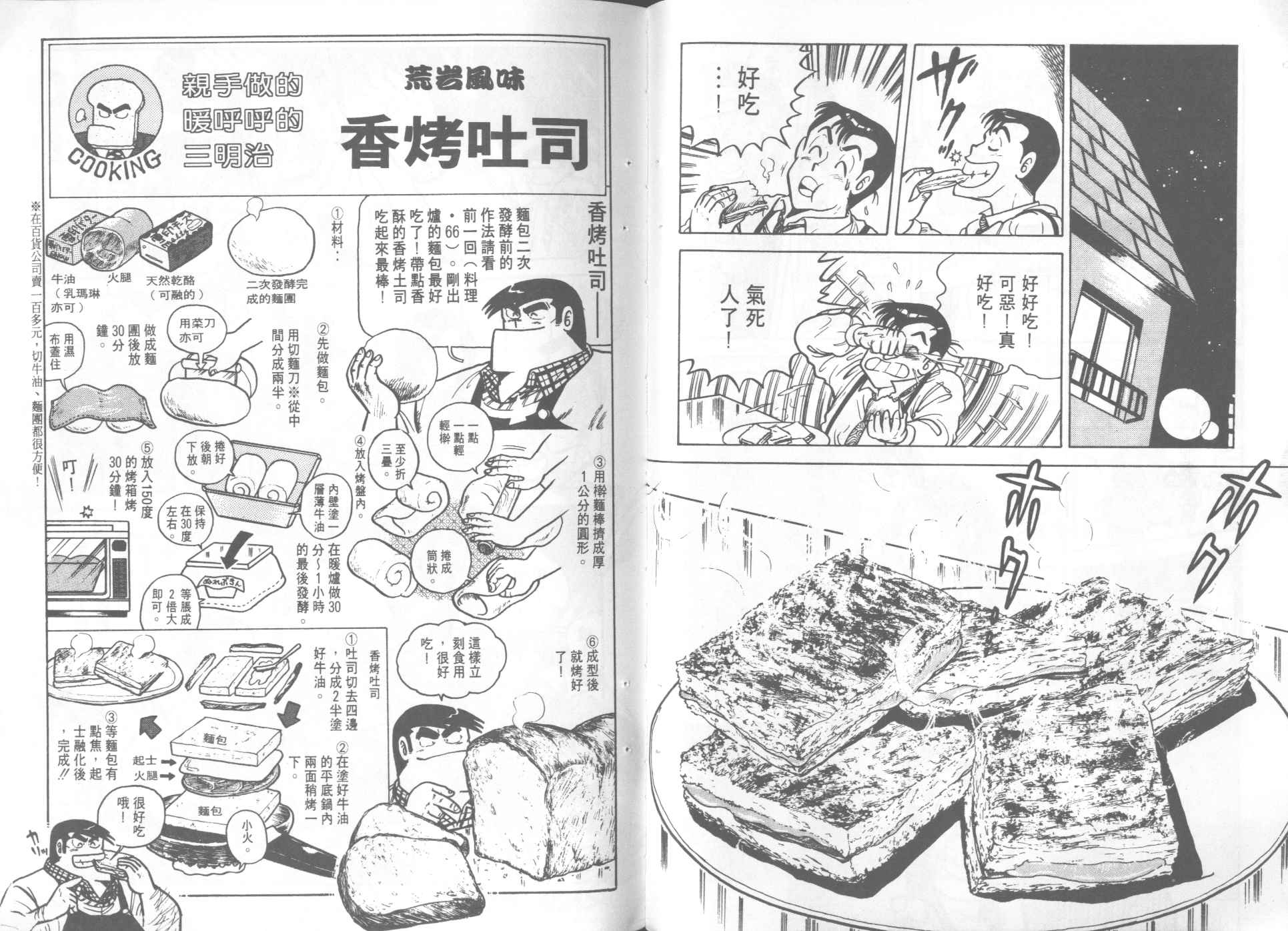 第 47 页
