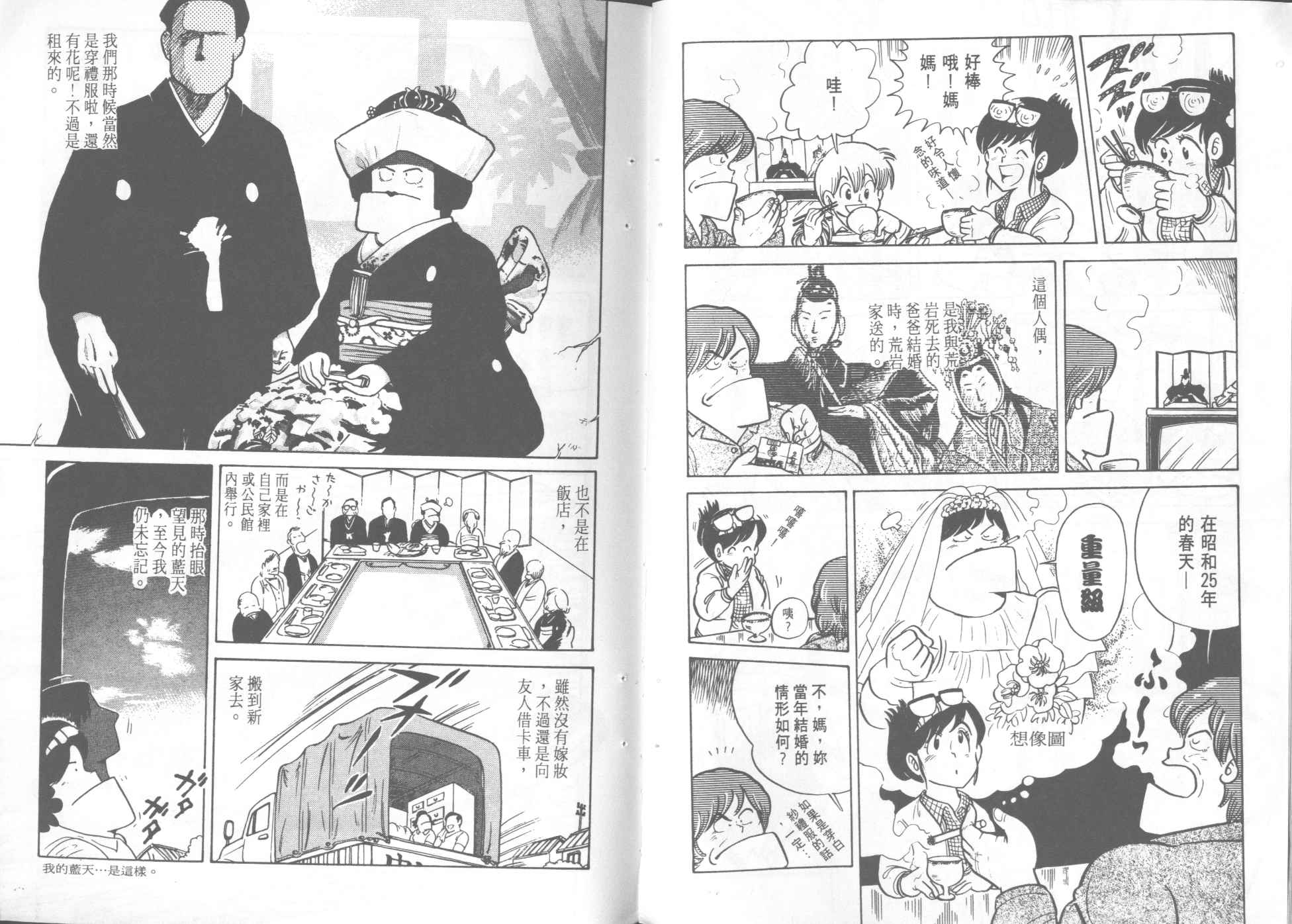 第 52 页