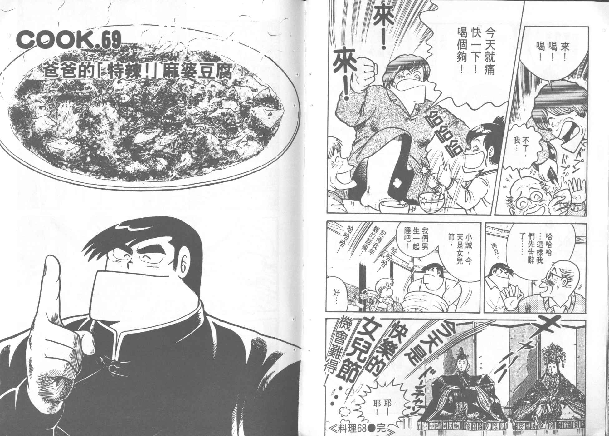 第 57 页