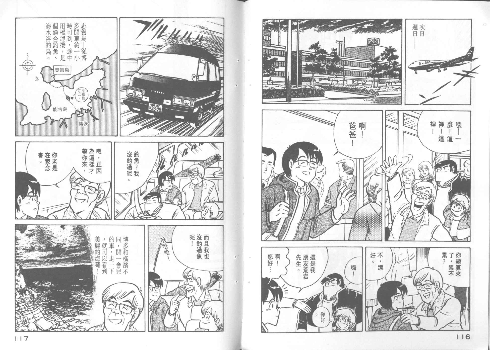 第 60 页