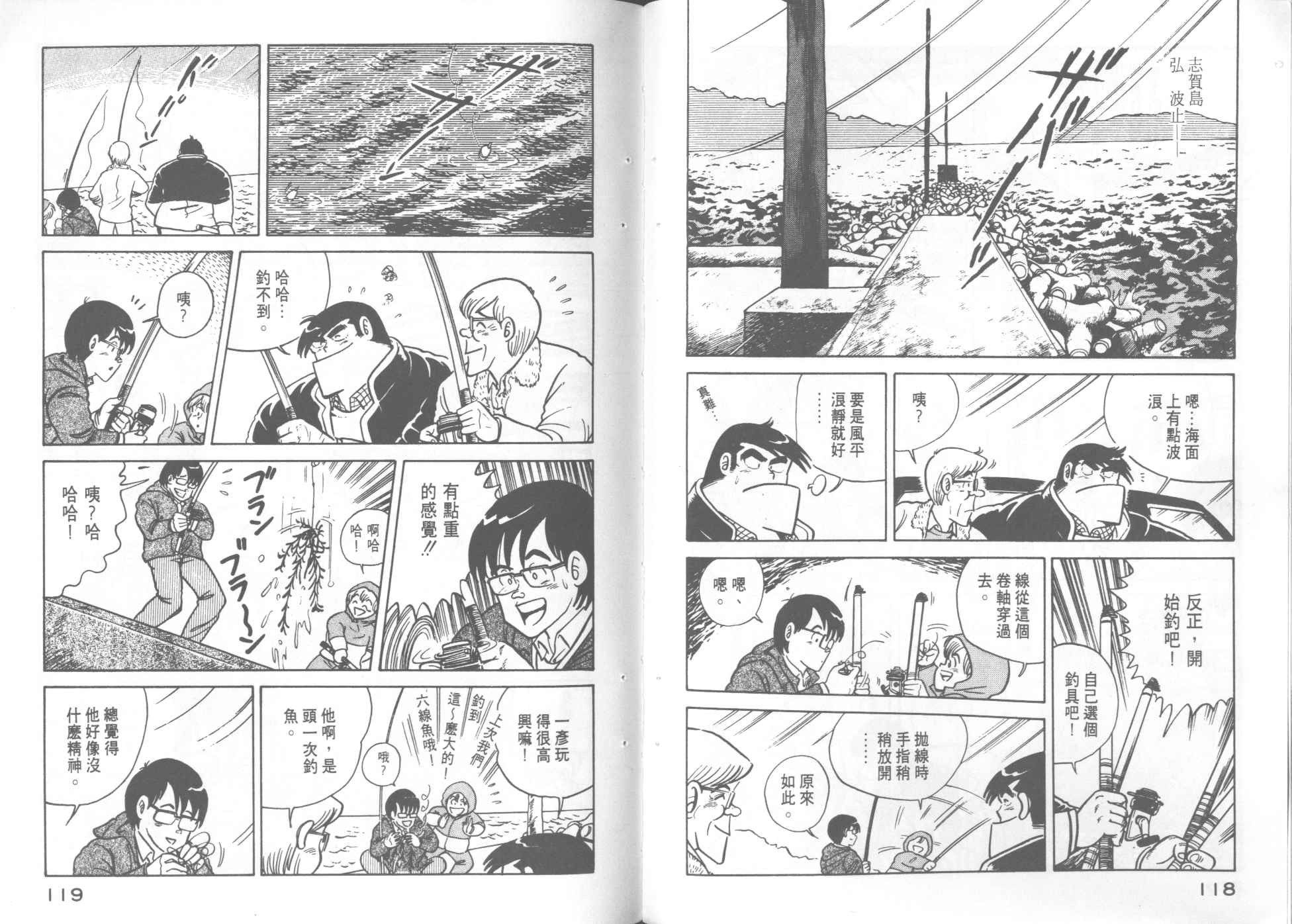 第 61 页
