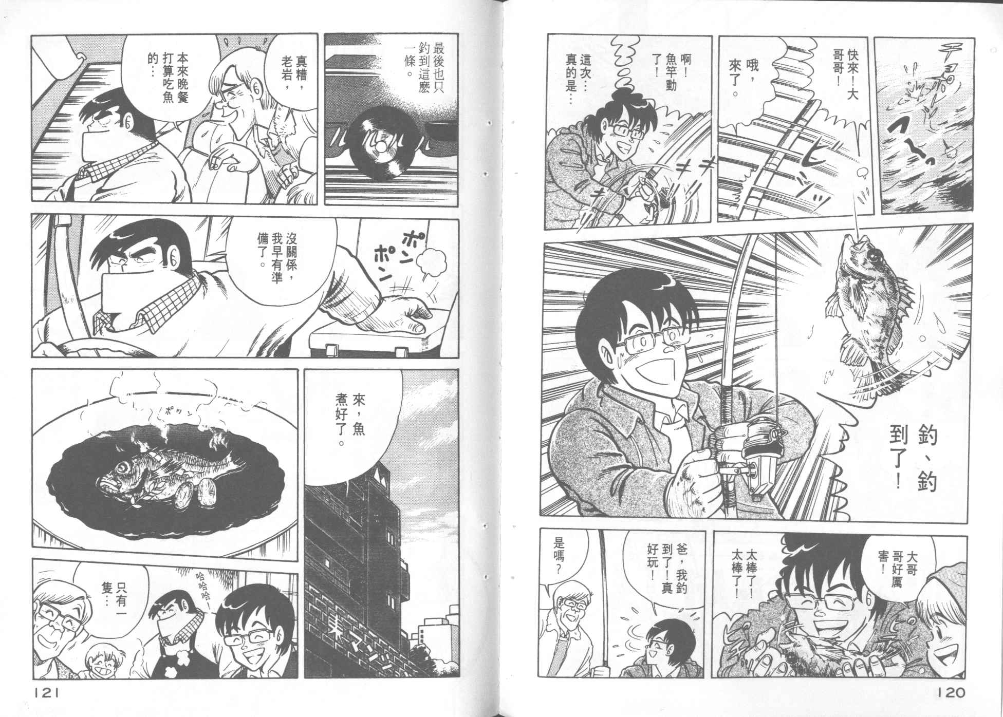 第 62 页