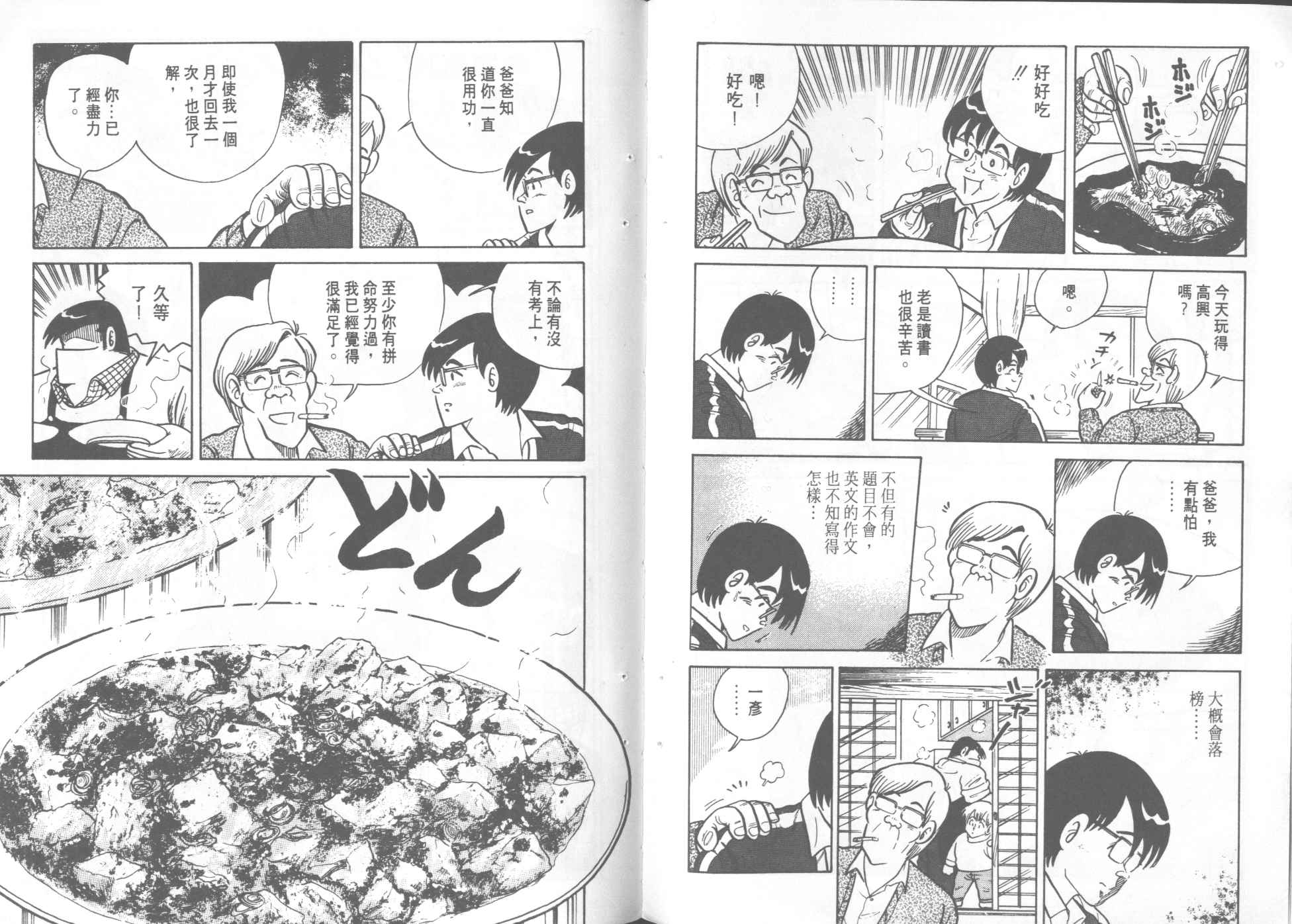 第 63 页