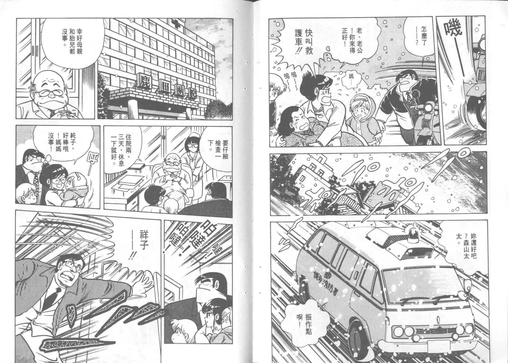 第 67 页