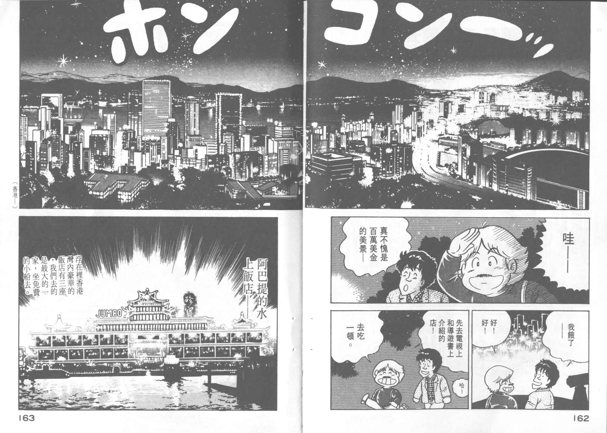 第 83 页