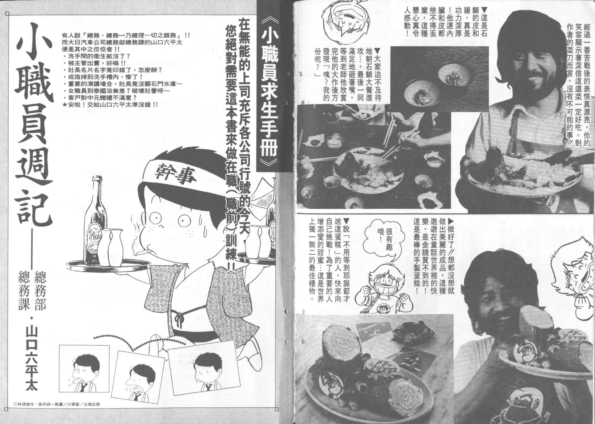 第 89 页