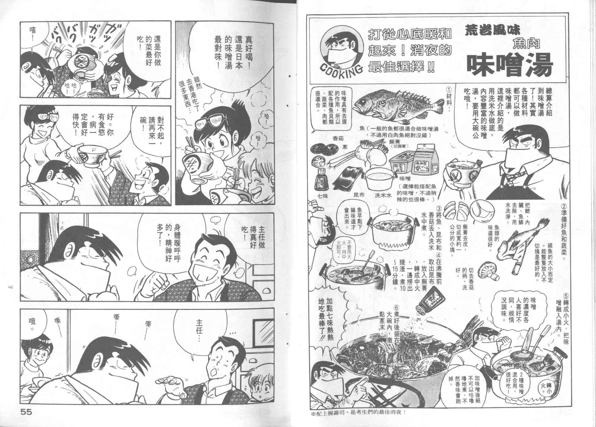第 29 页