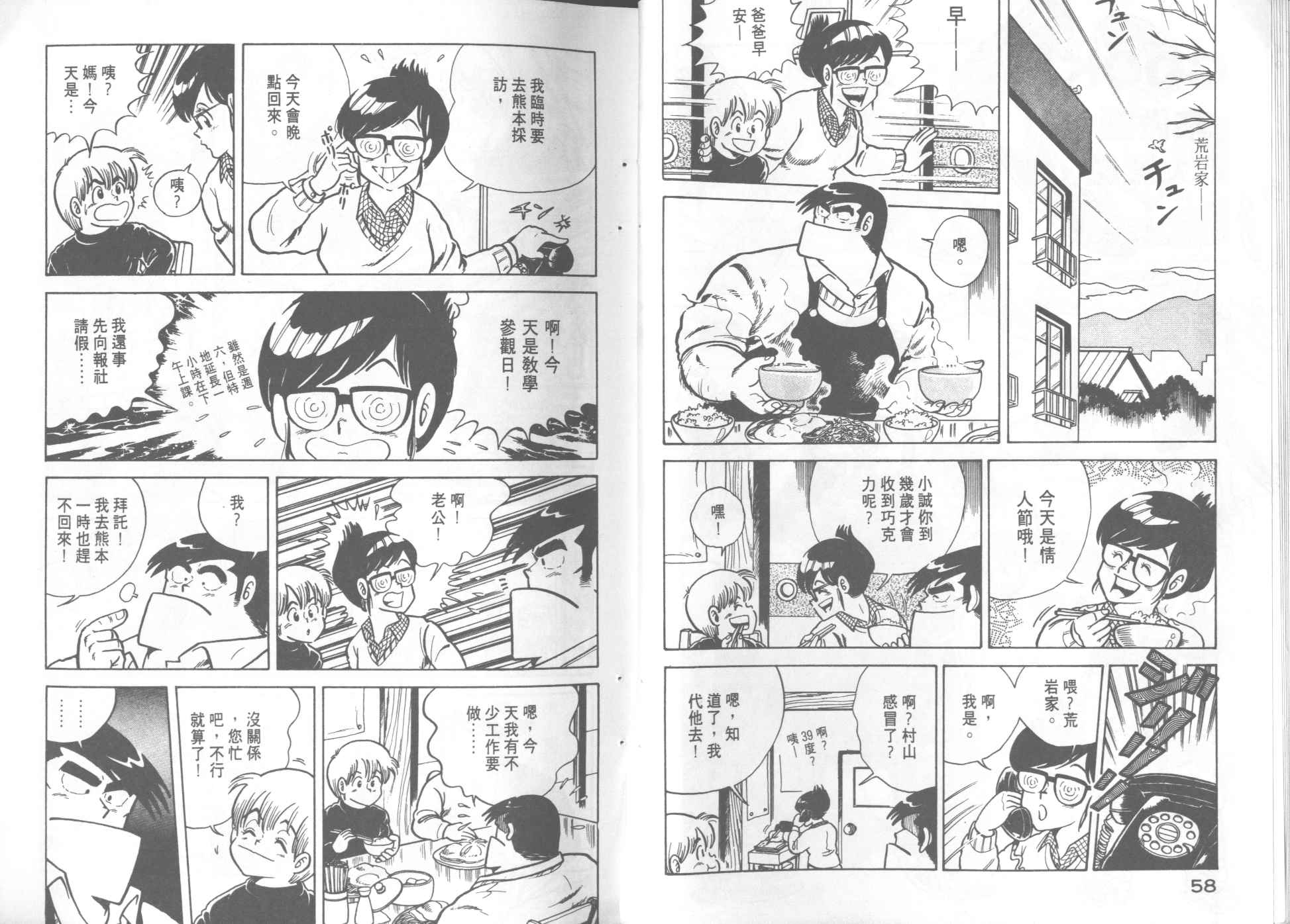 第 31 页