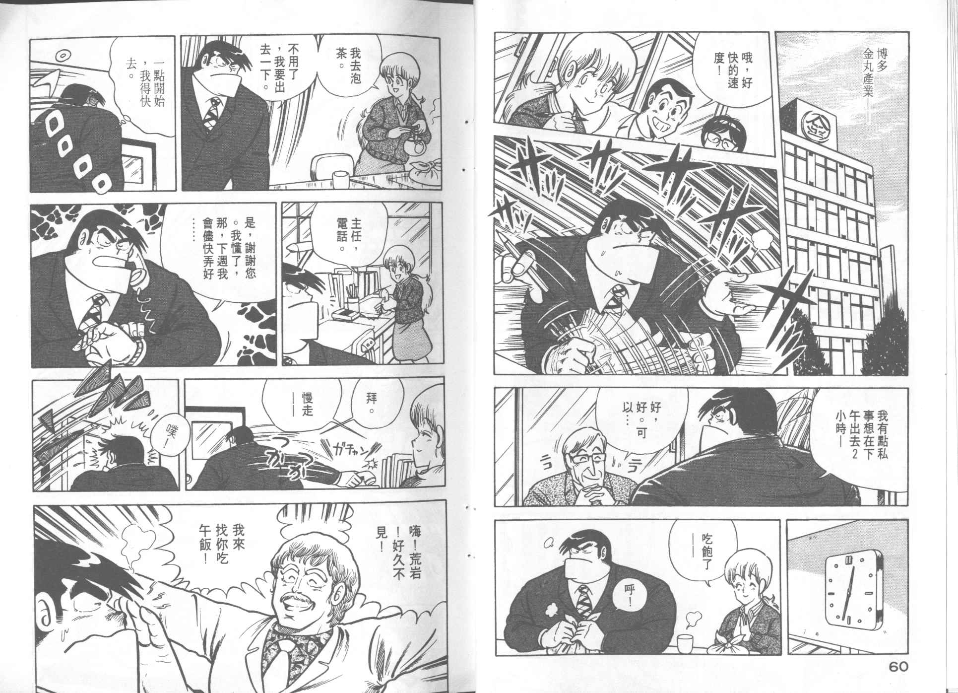 第 32 页