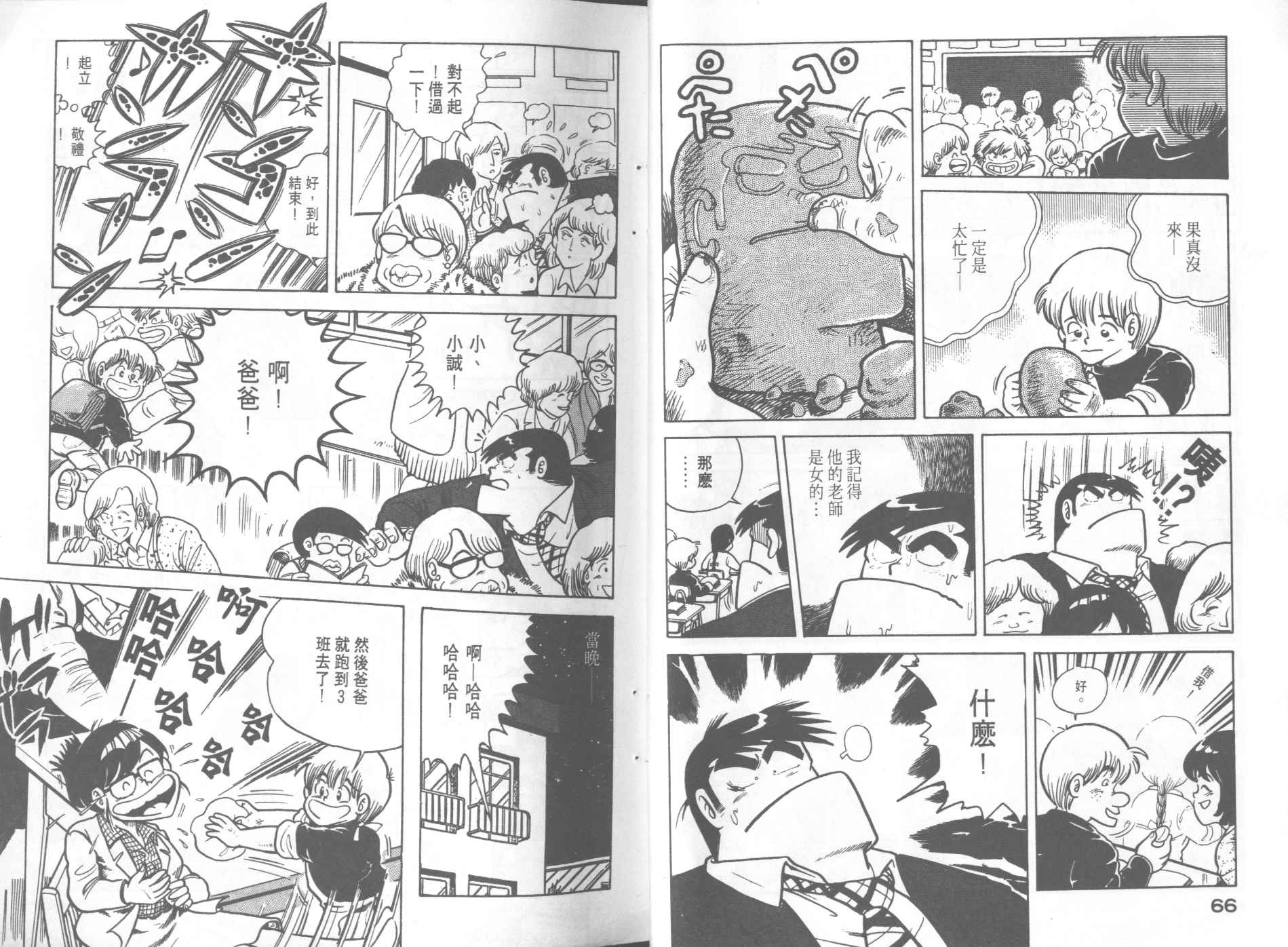 第 35 页