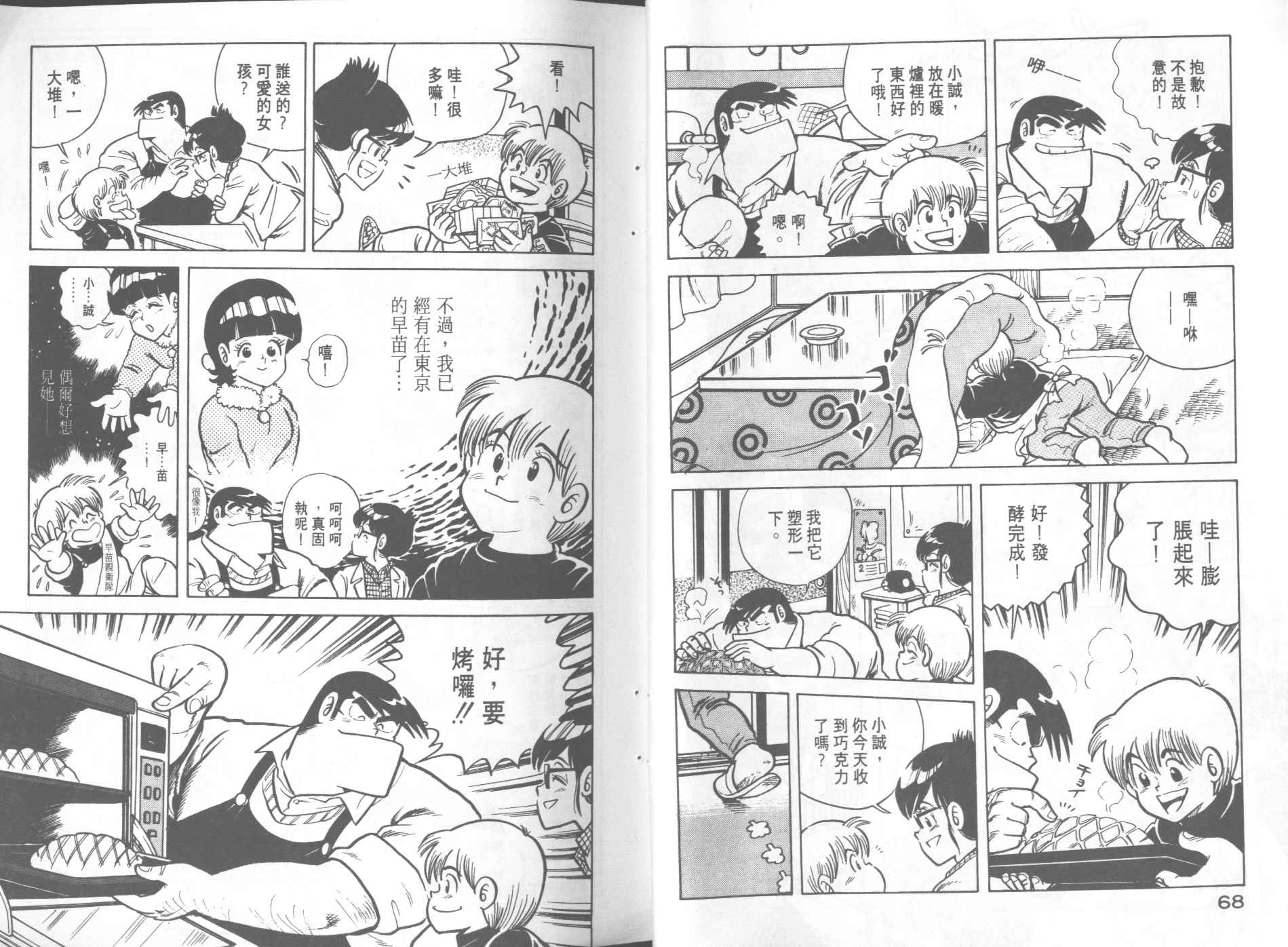 第 36 页