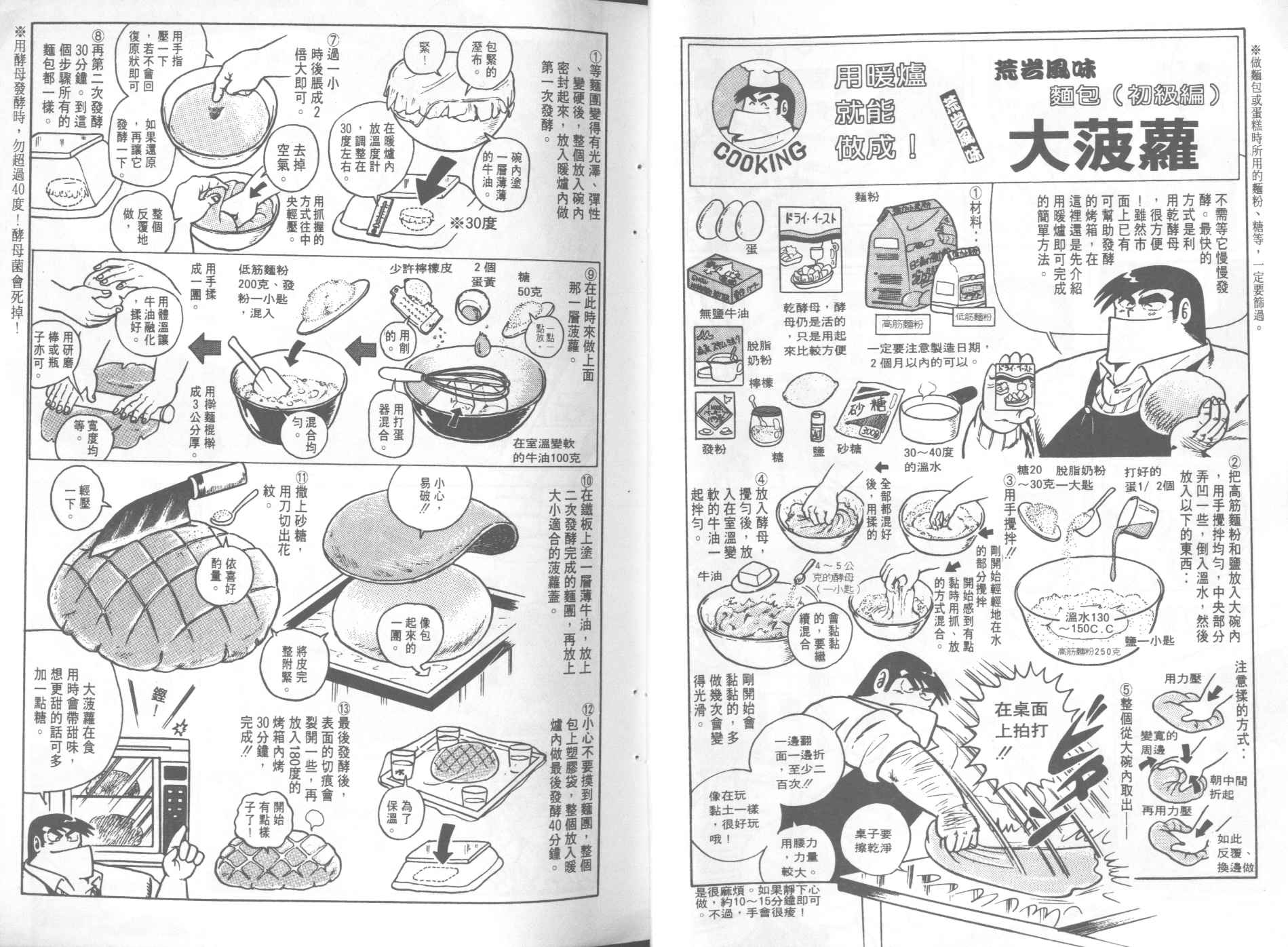 第 37 页
