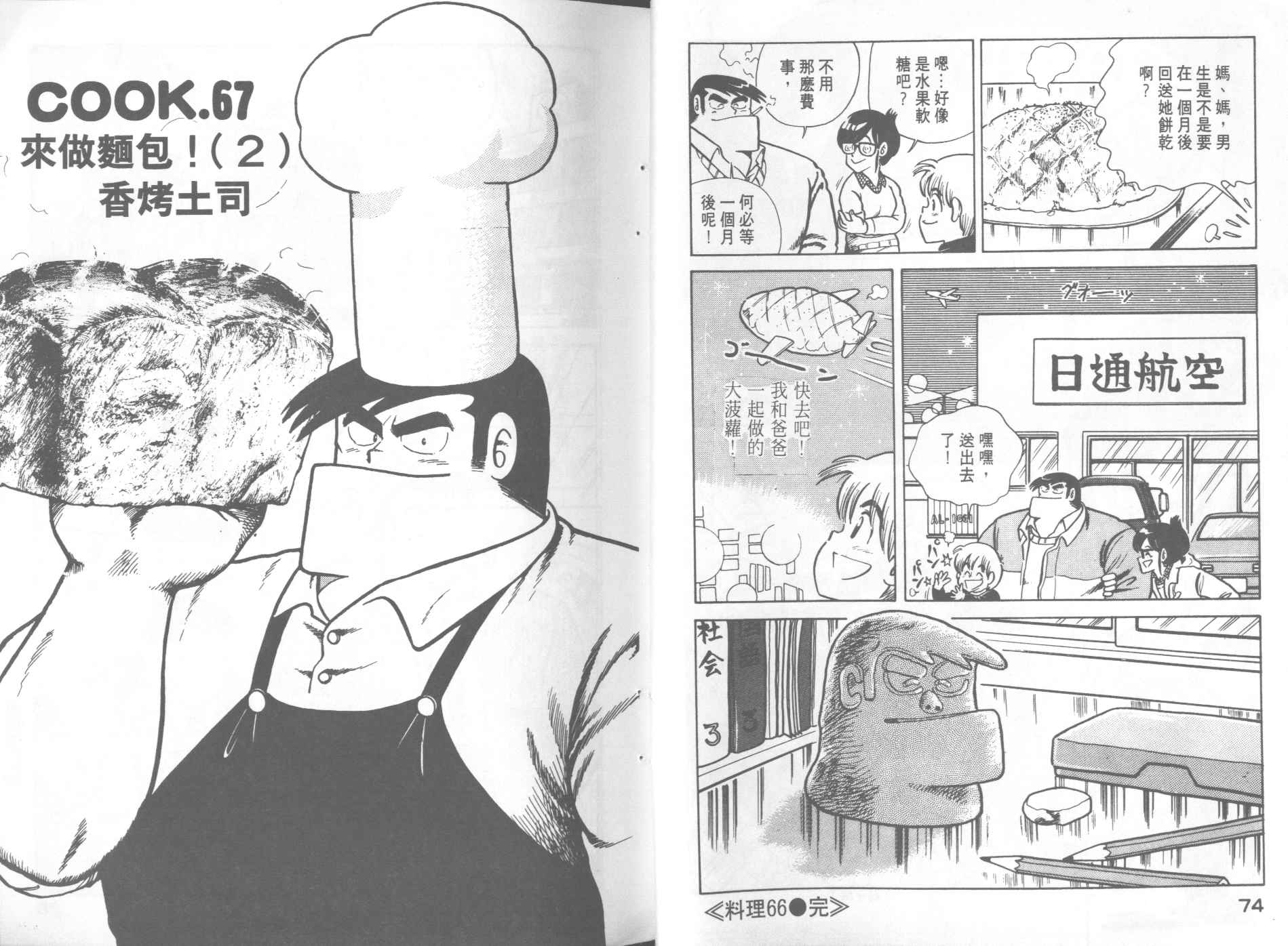 第 39 页