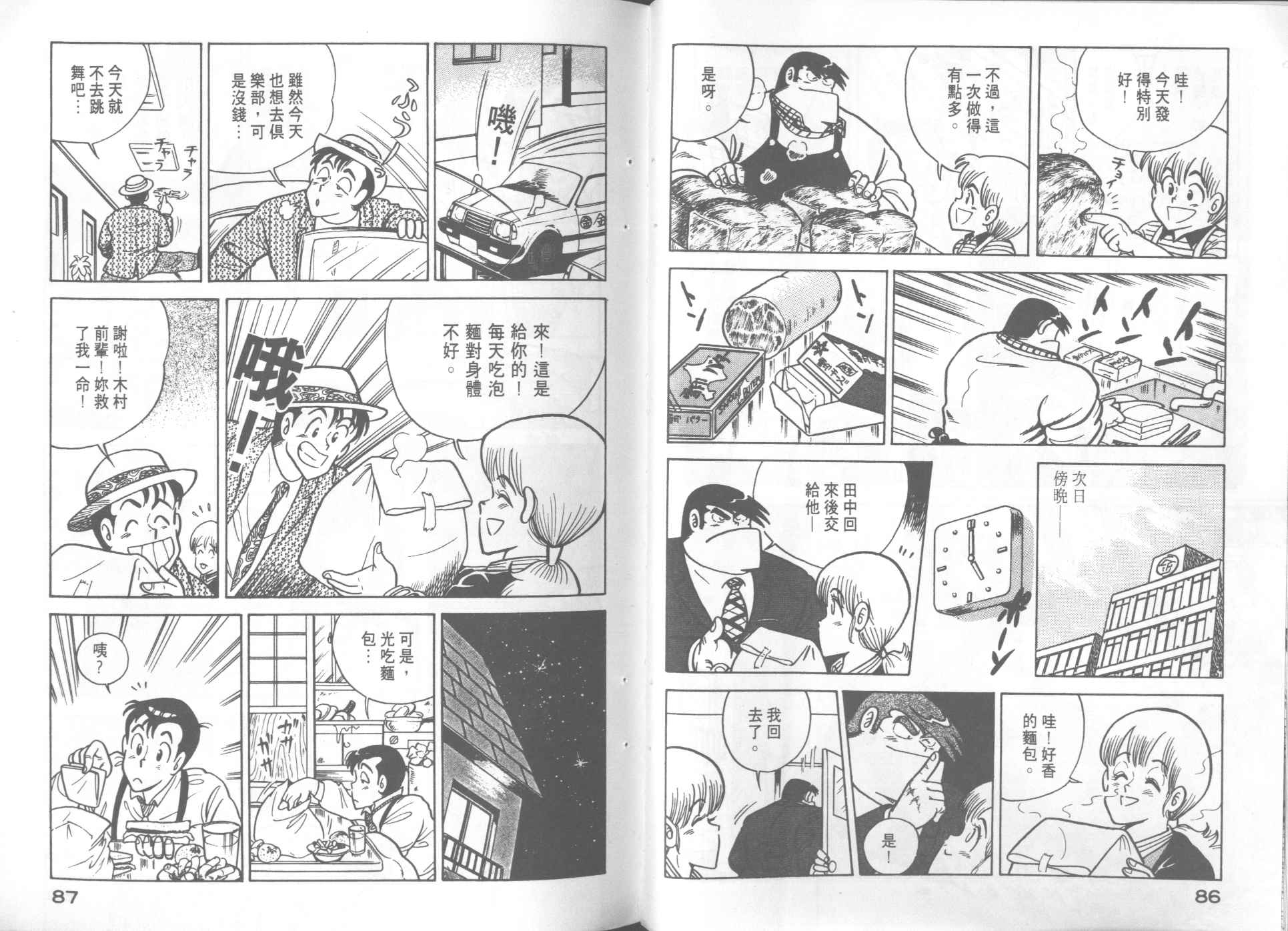 第 45 页