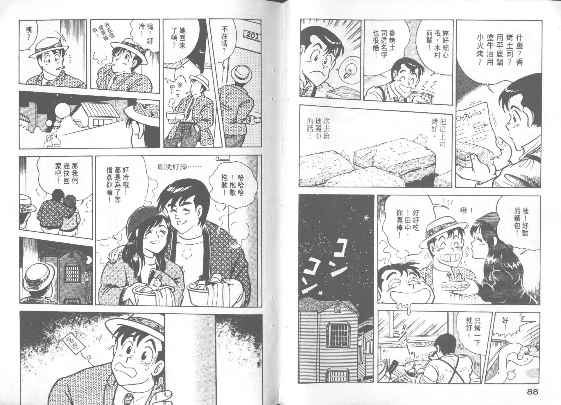 第 46 页