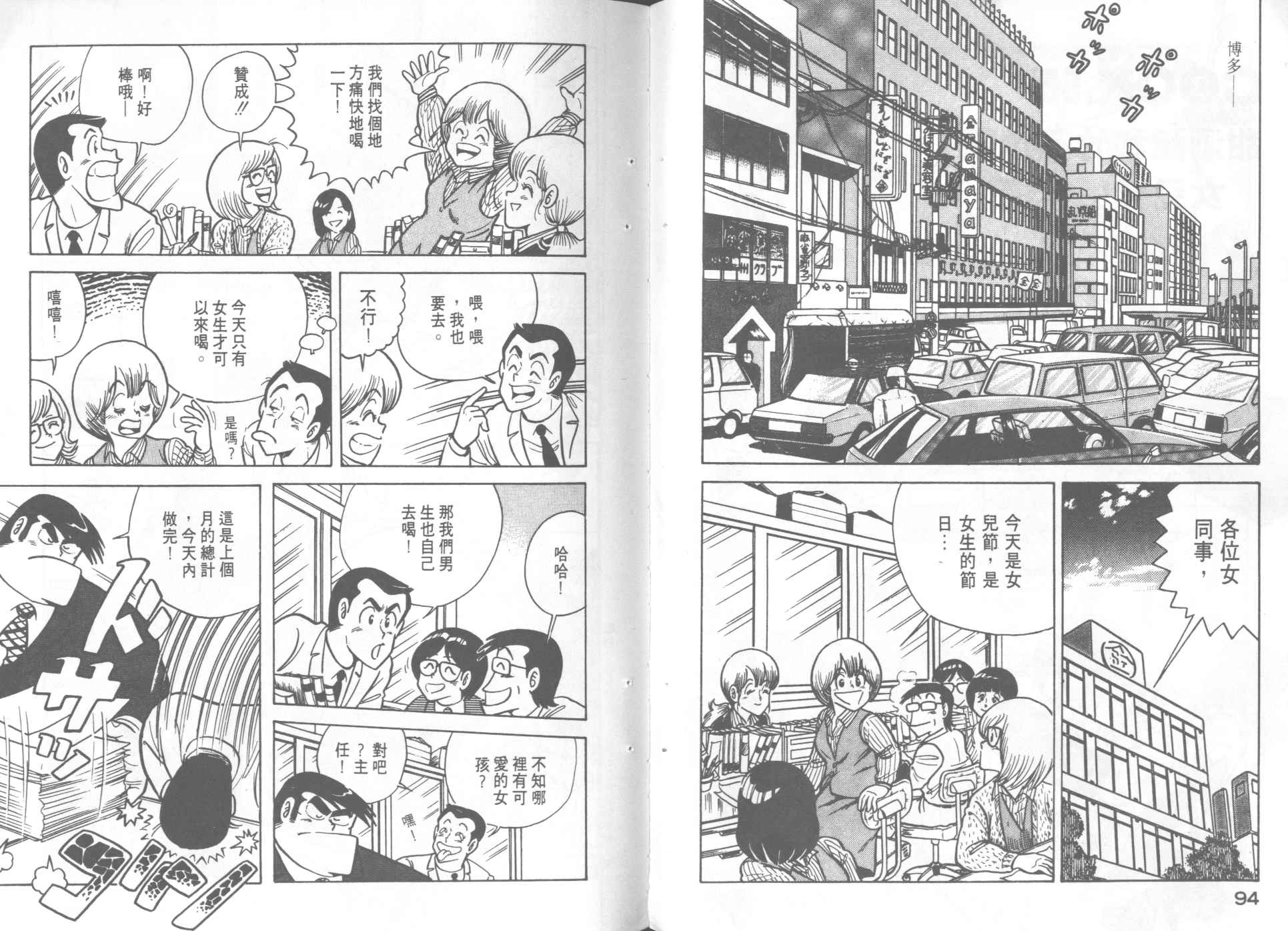 第 49 页