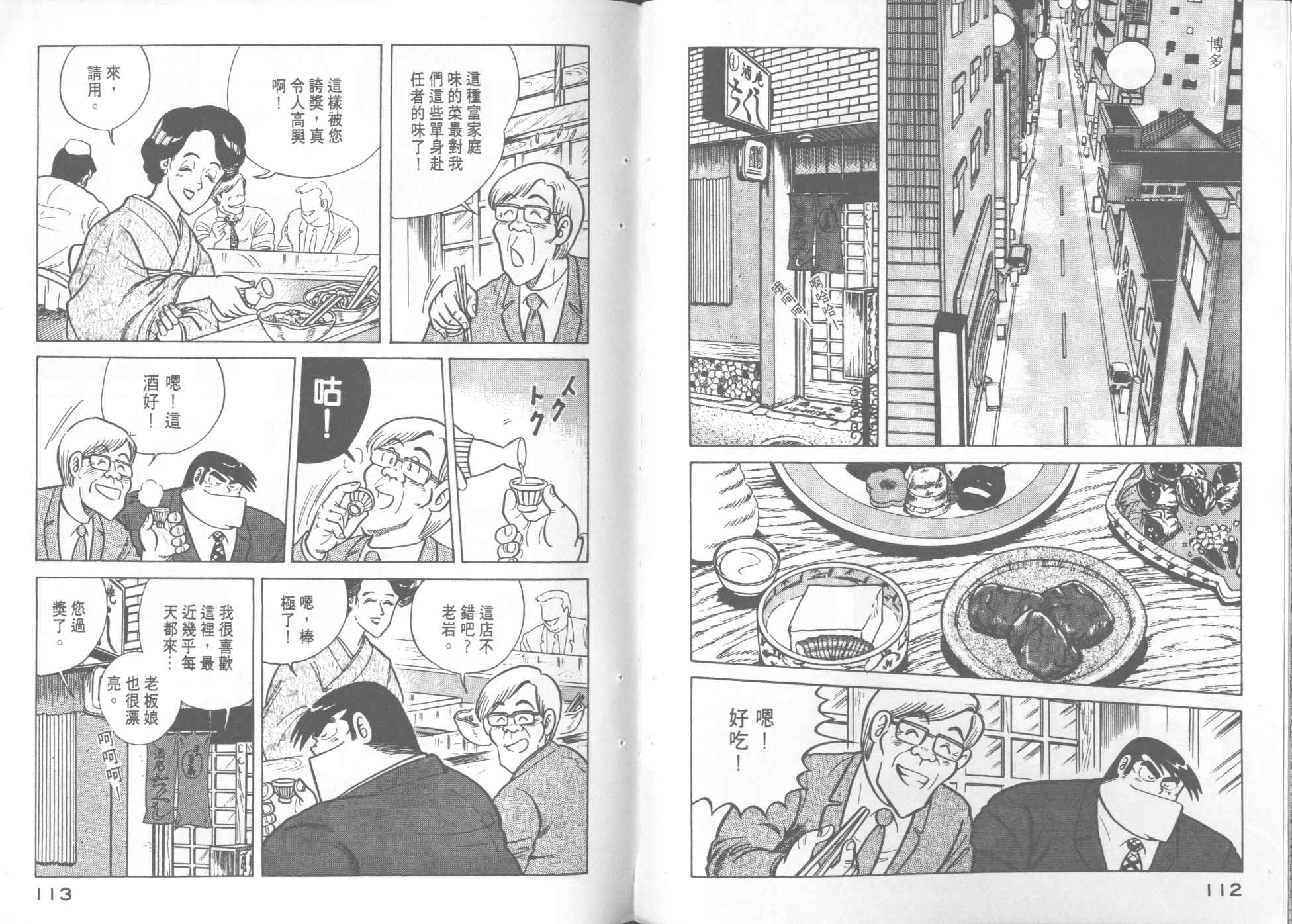 第 58 页