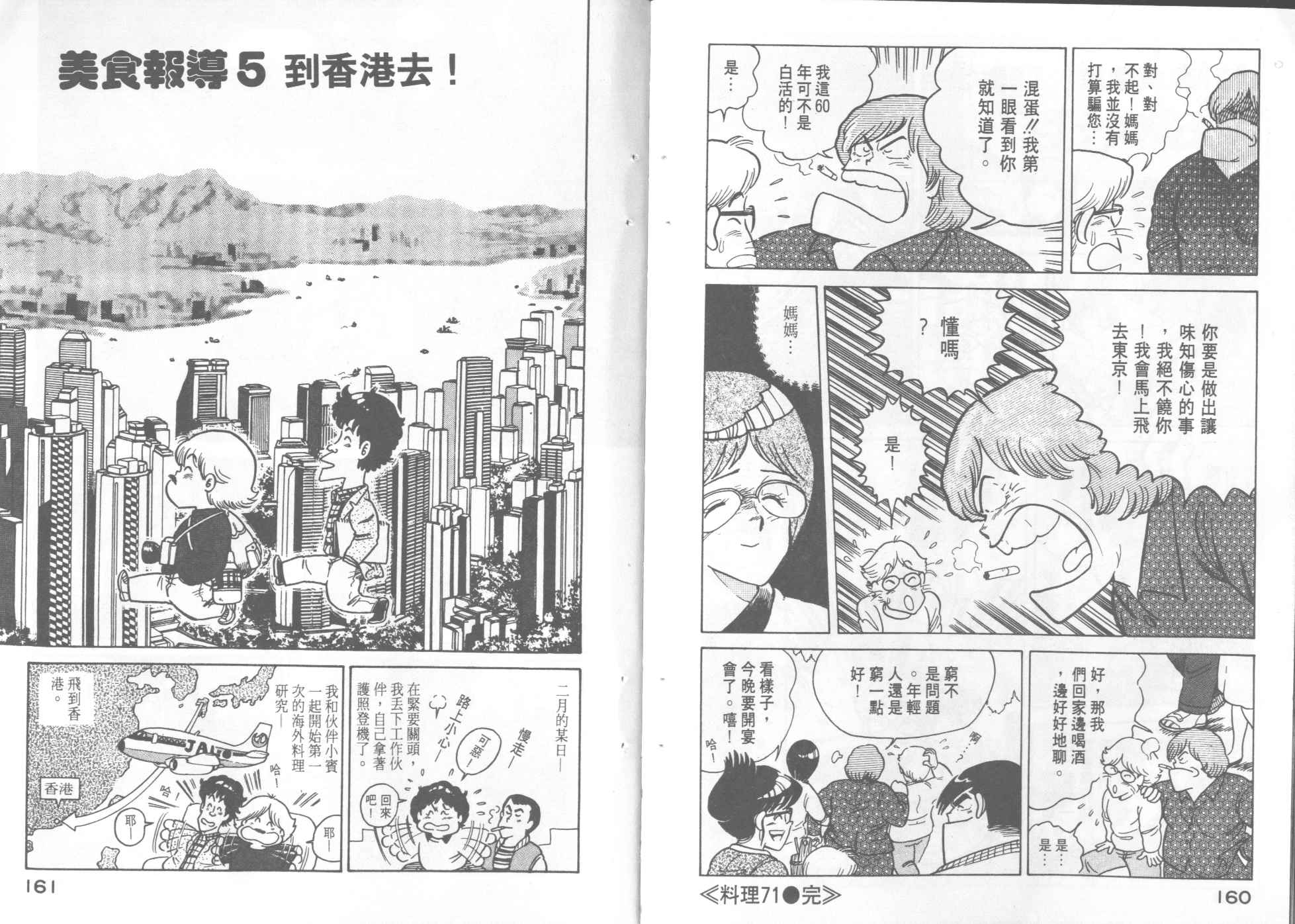 第 82 页