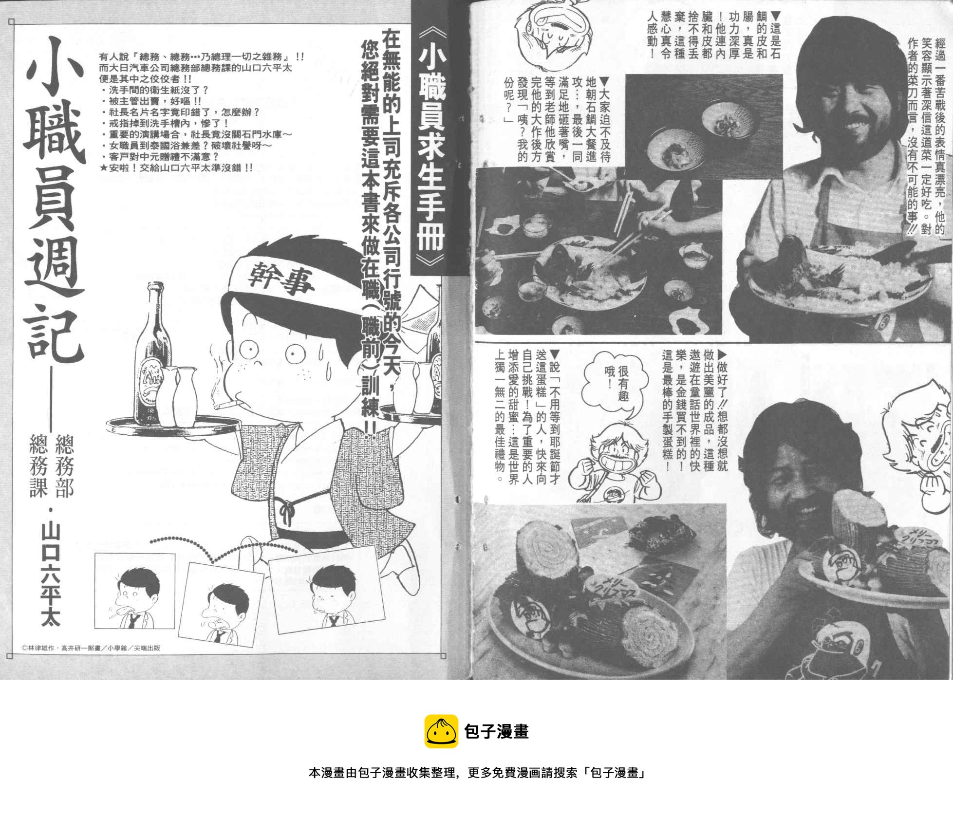 第 89 页