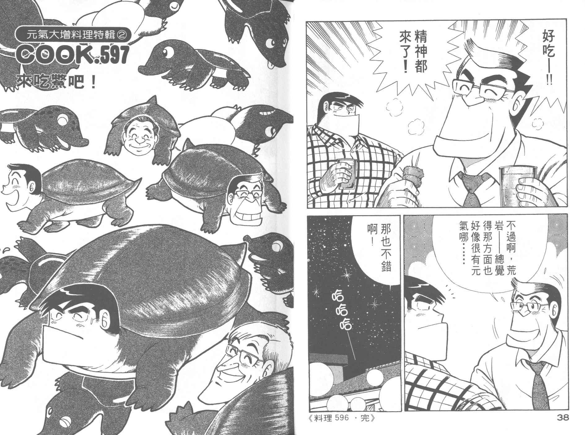 第 21 页