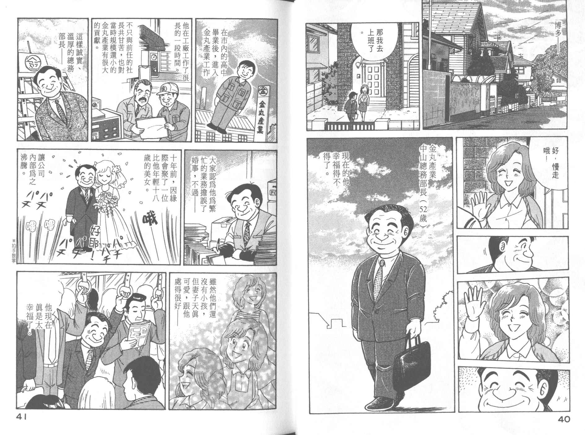 第 22 页