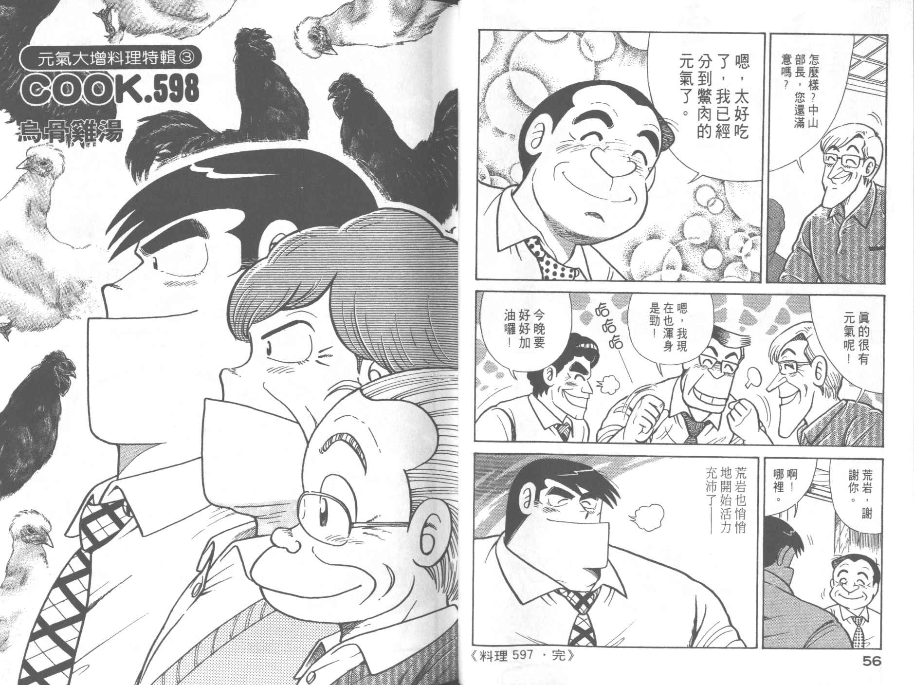 第 30 页
