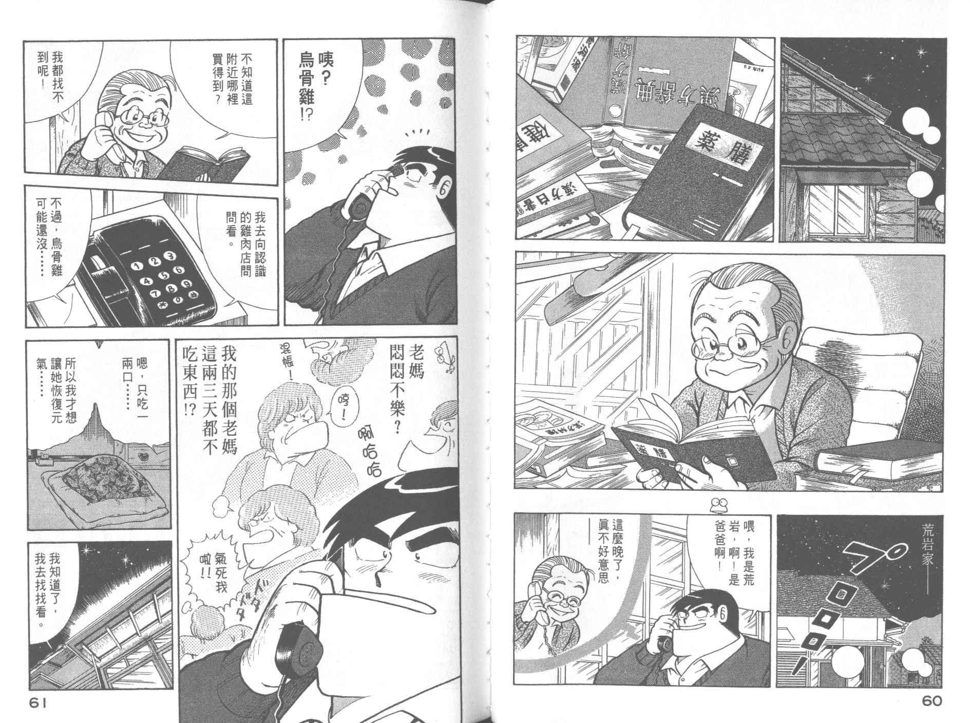第 32 页