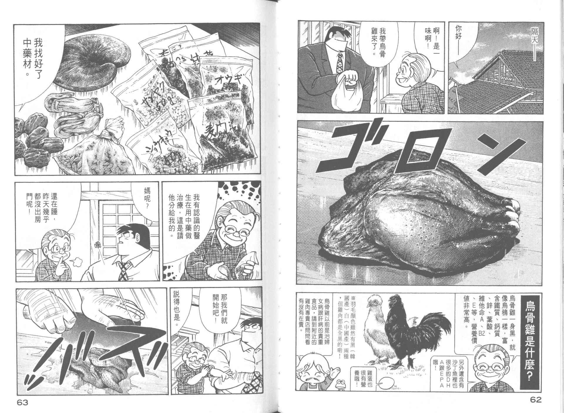 第 33 页