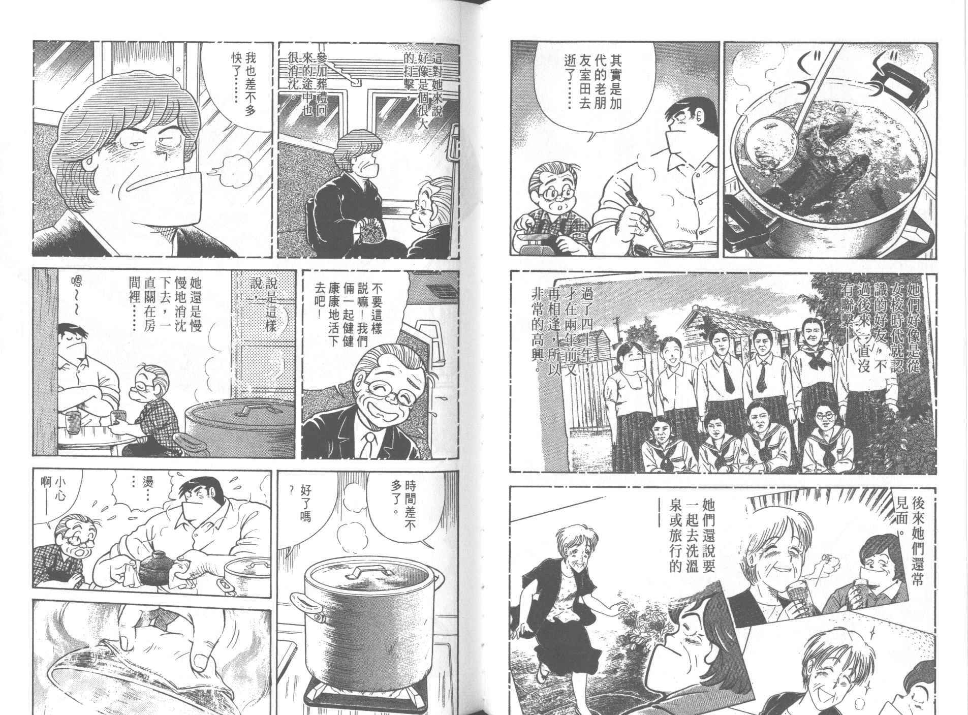 第 34 页