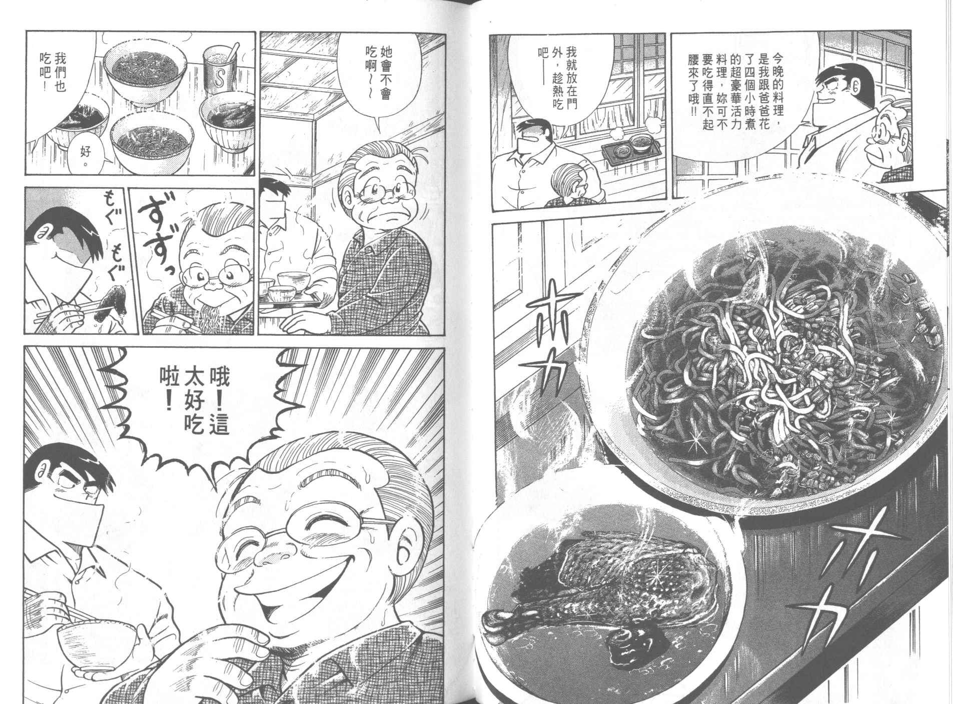 第 36 页