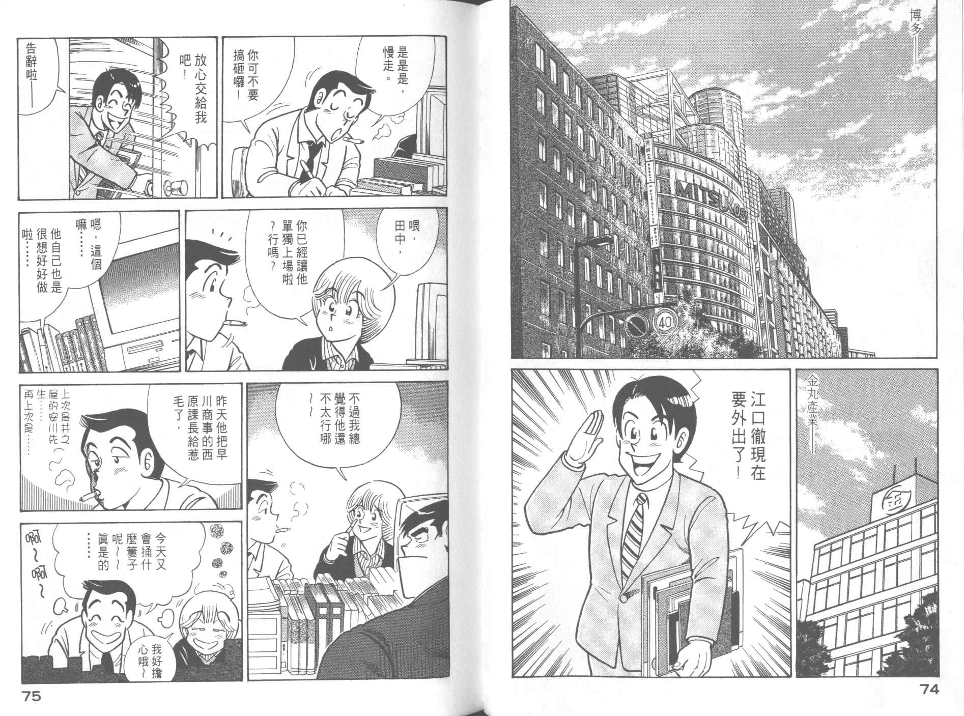 第 39 页