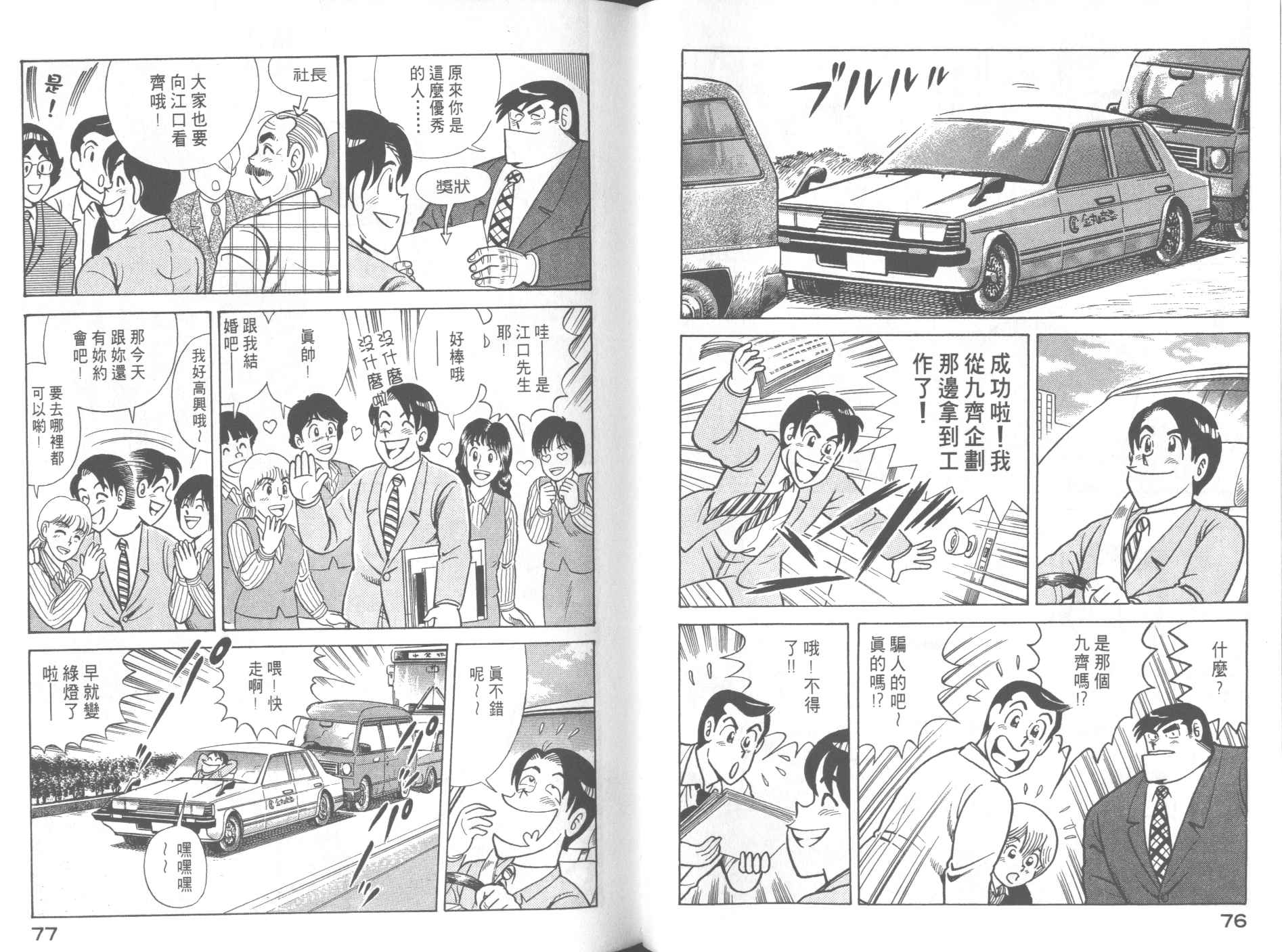 第 40 页