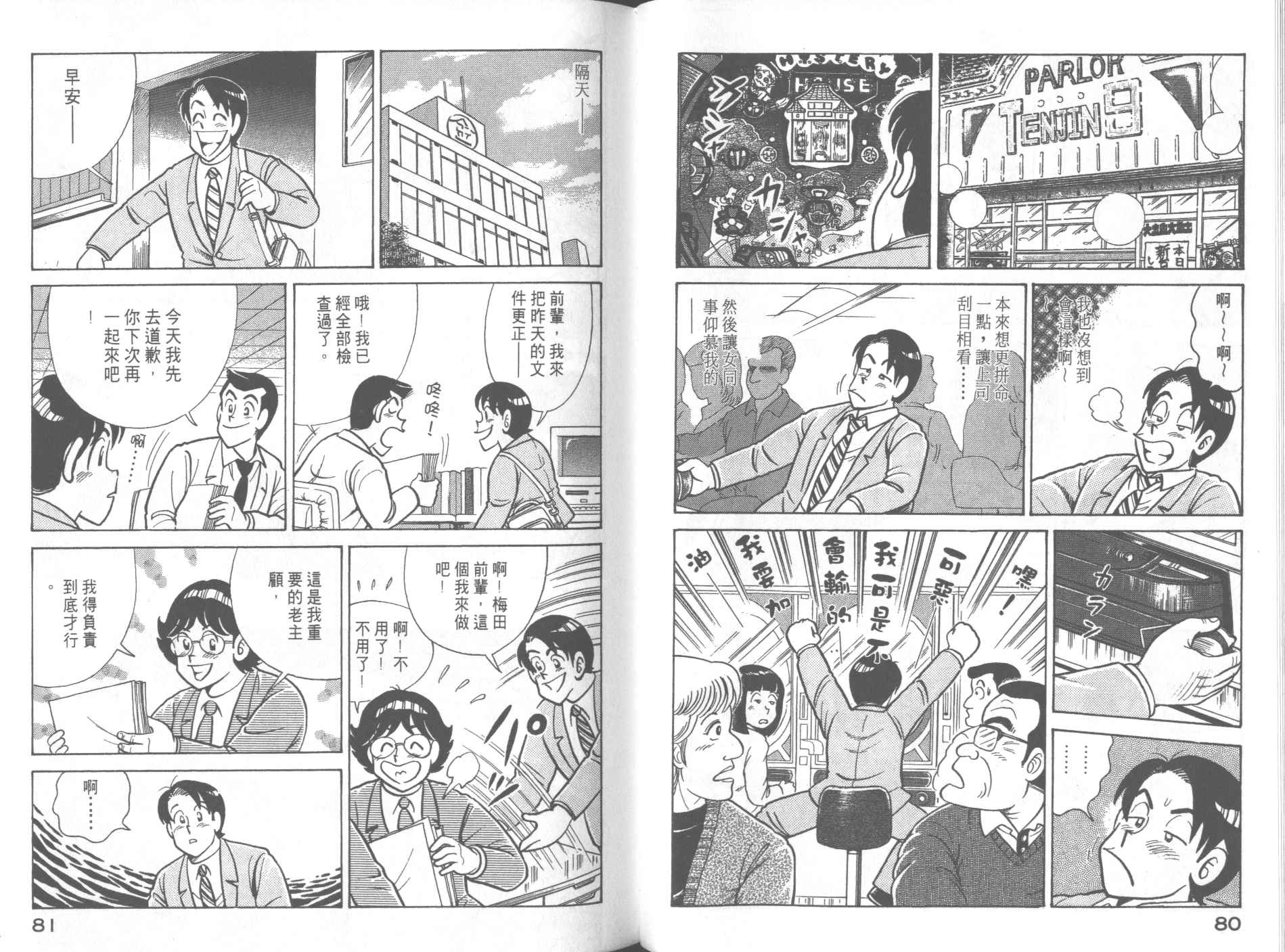 第 42 页