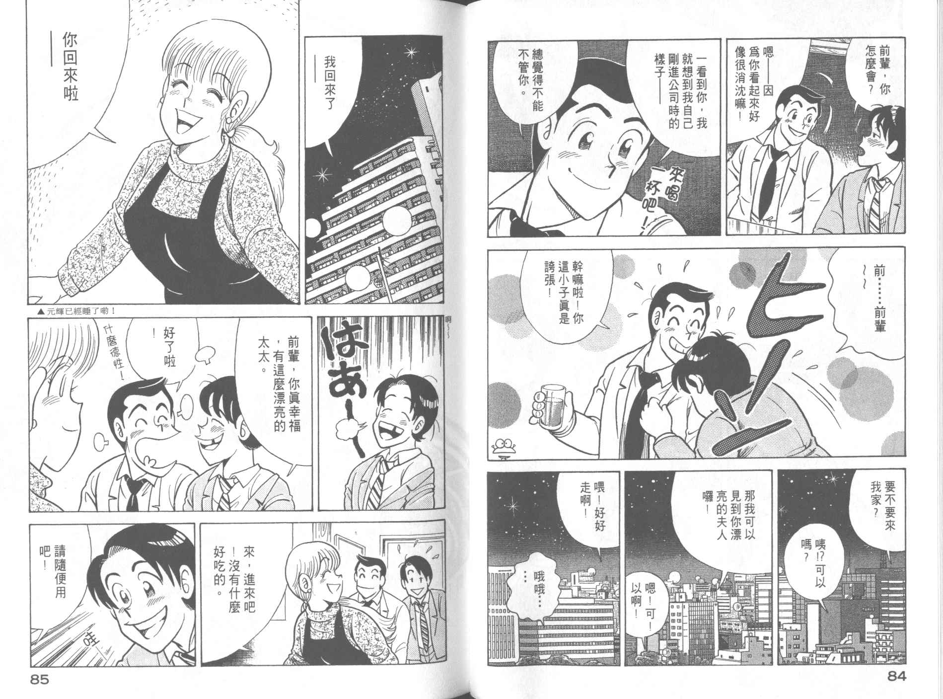 第 44 页