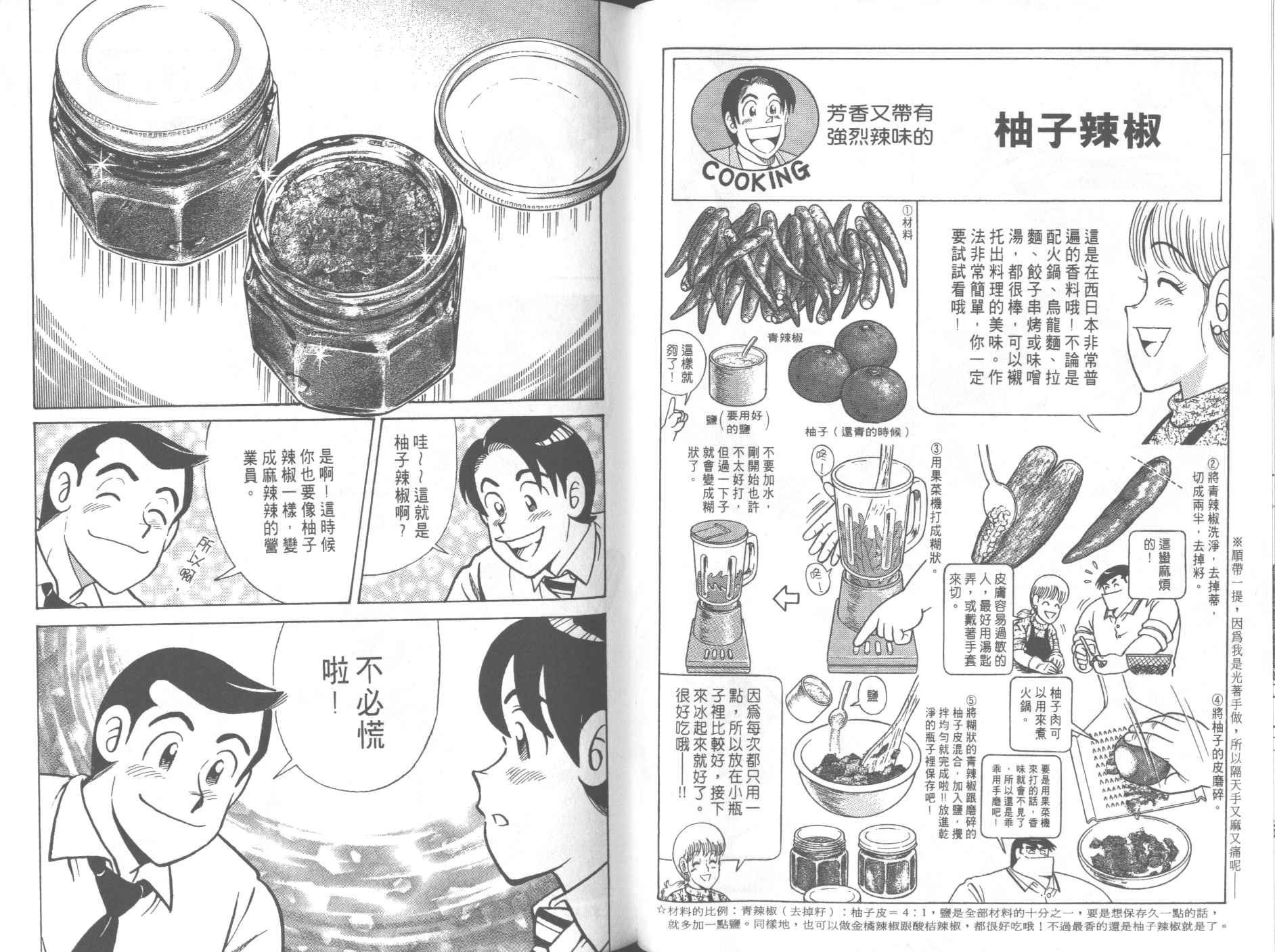 第 46 页