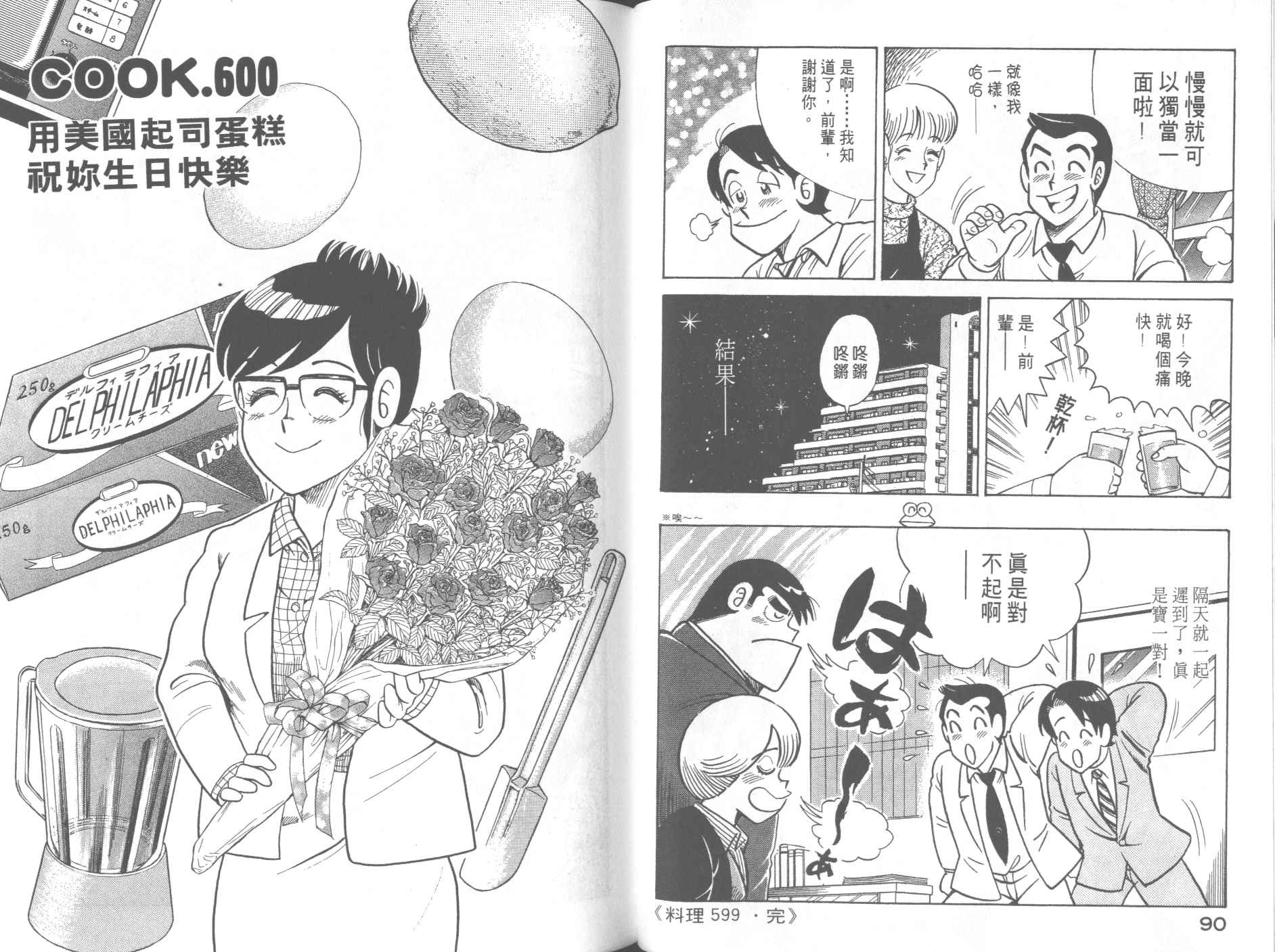 第 47 页