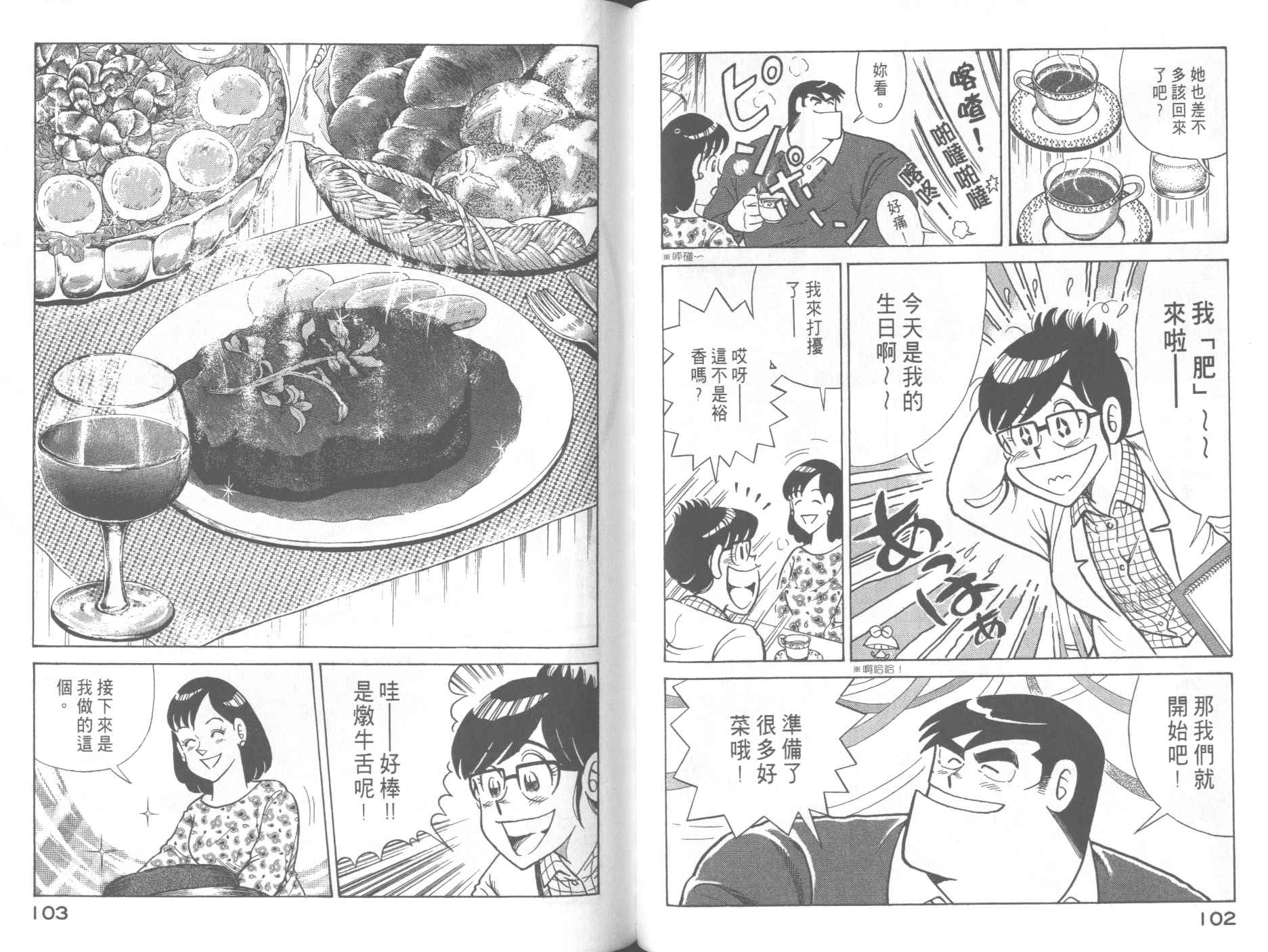 第 53 页