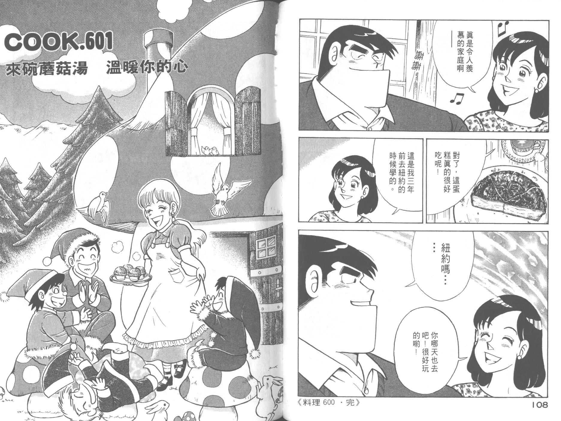 第 56 页