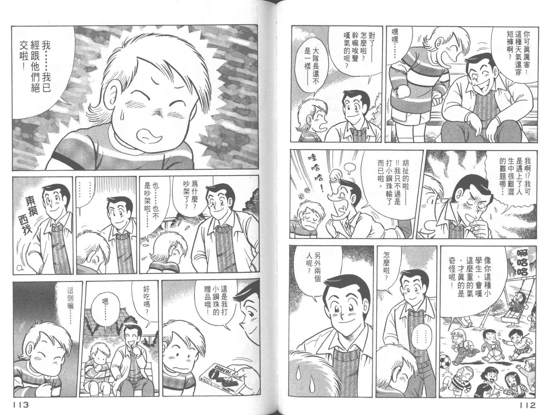 第 58 页