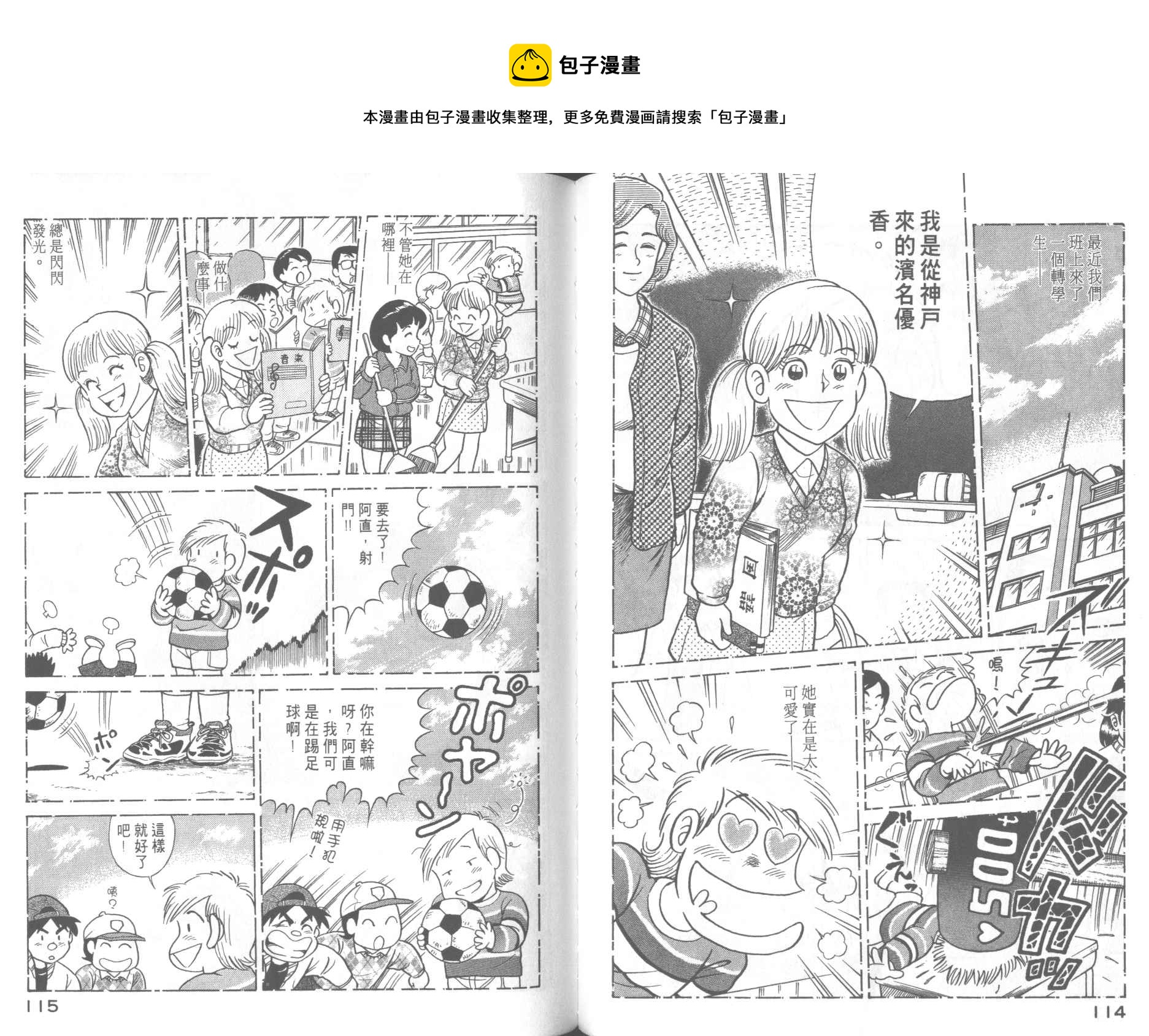 第 59 页