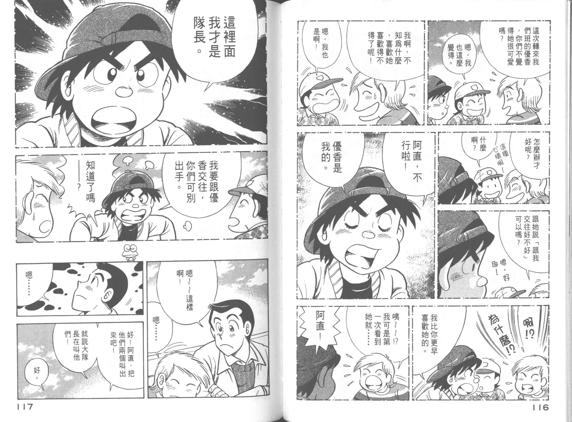 第 60 页