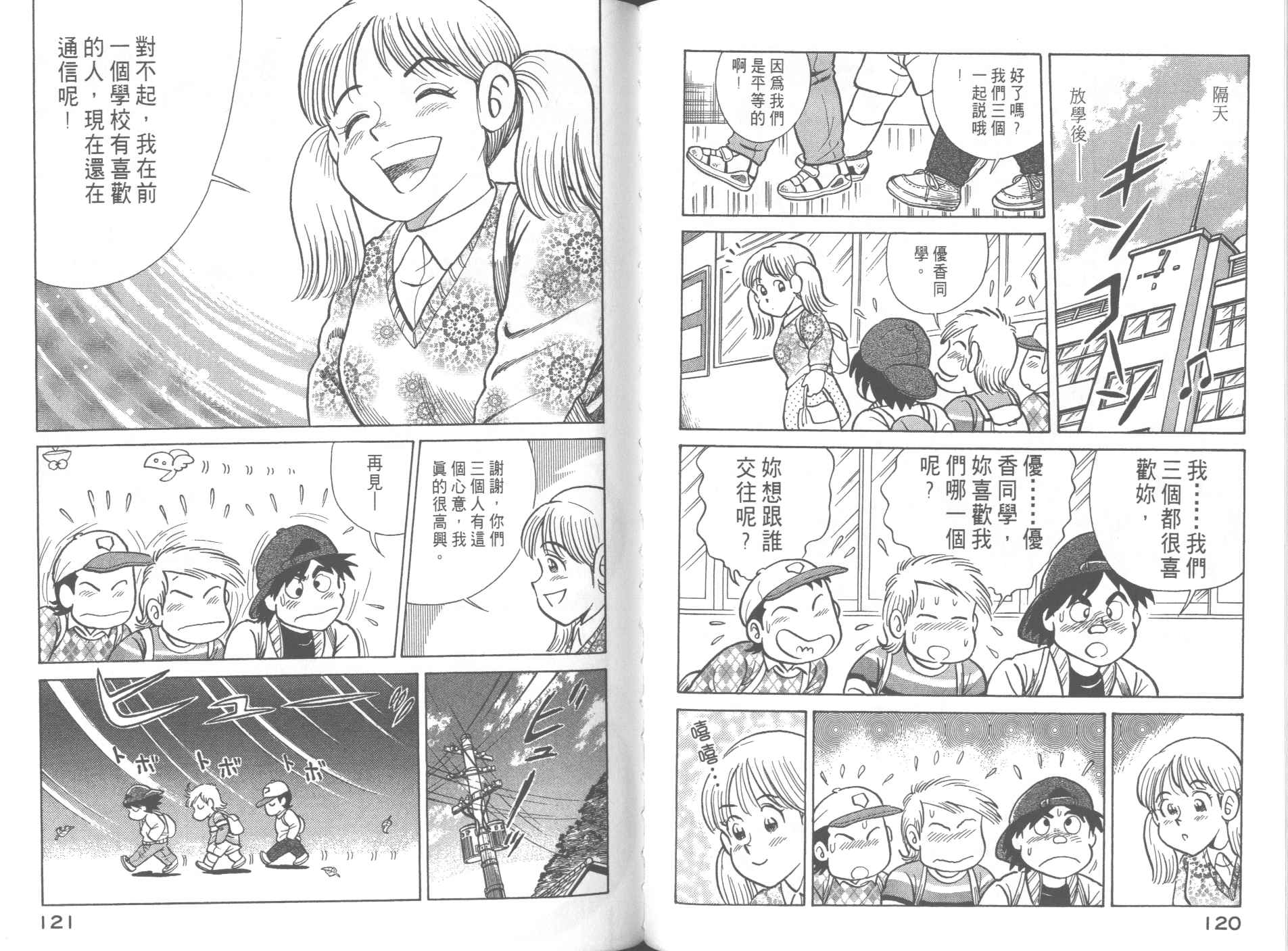 第 62 页