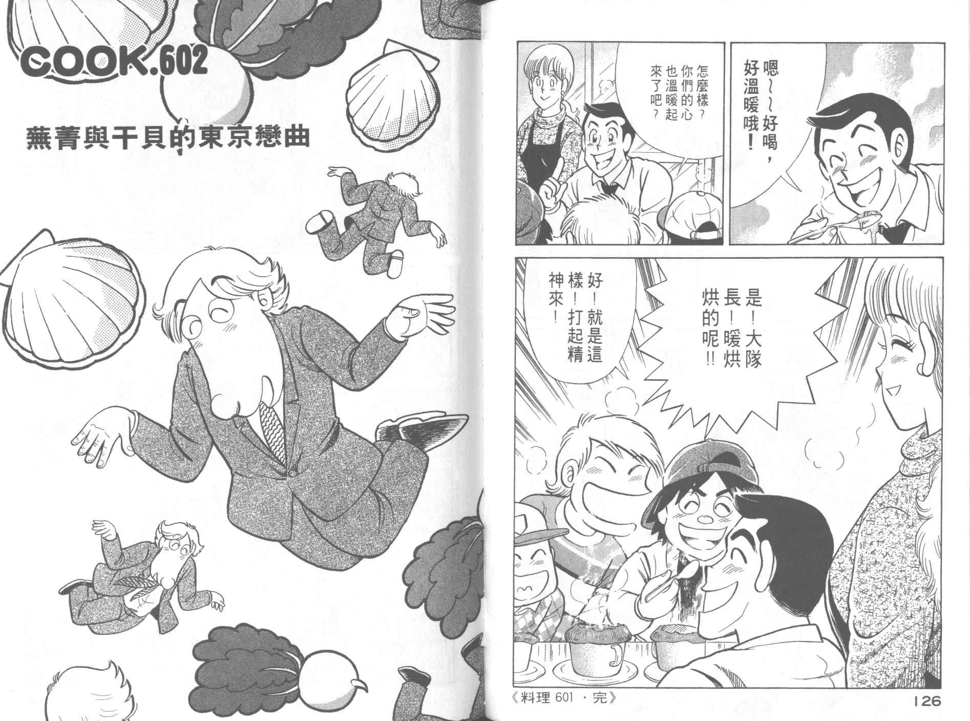 第 65 页